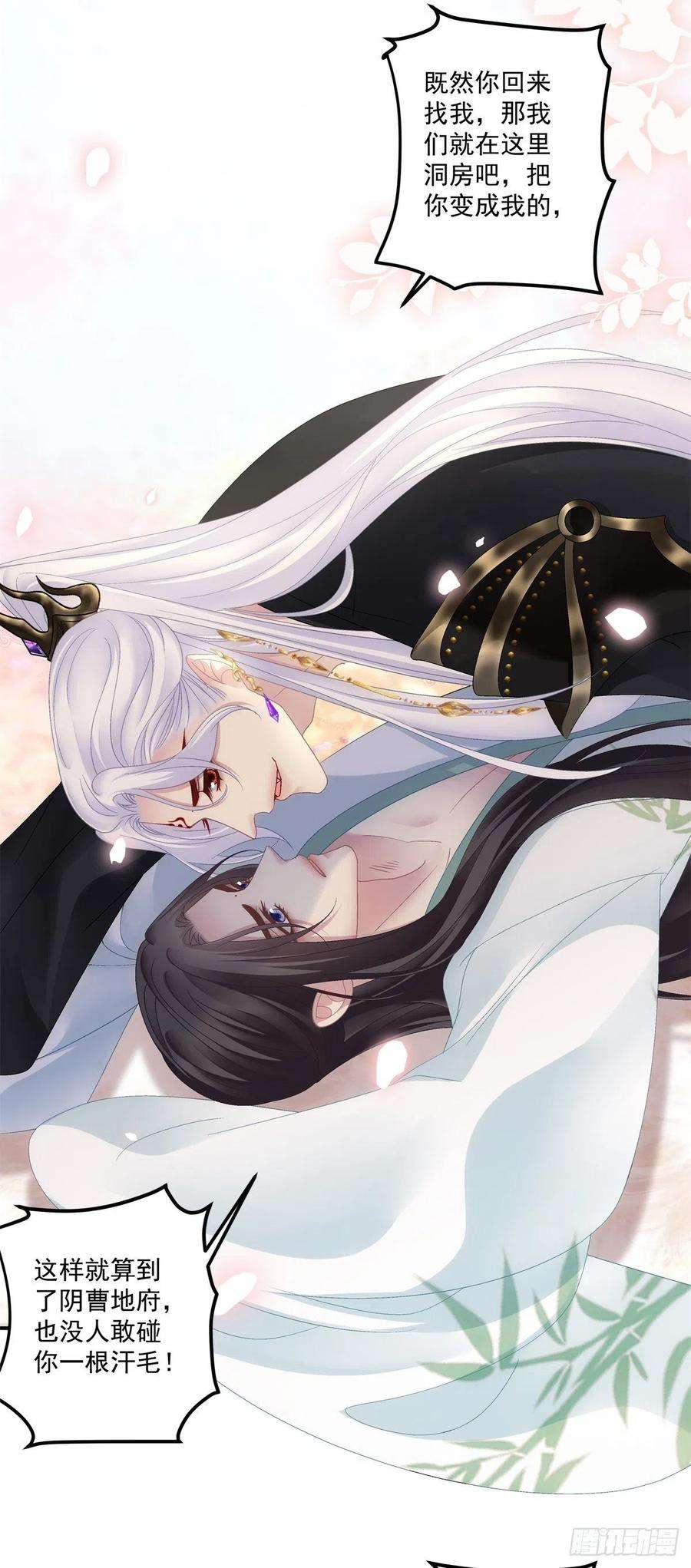 黑化大佬驯养指南酒后乱来！