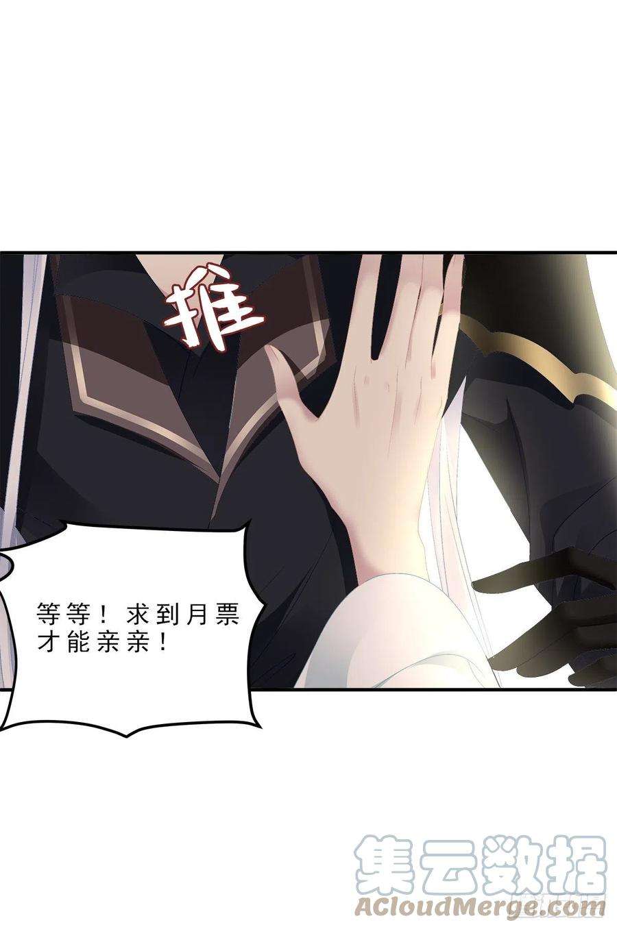 黑化大佬驯养指南酒后乱来！