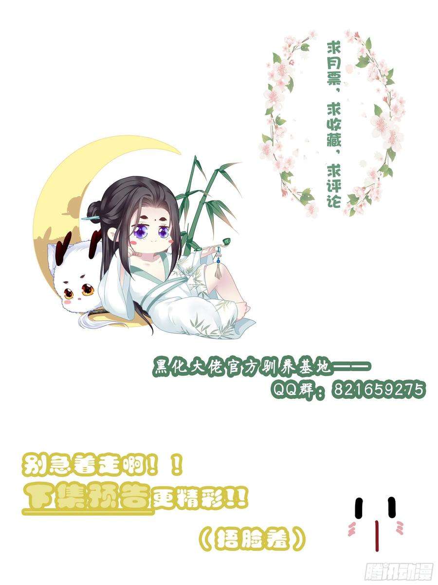 黑化大佬驯养指南酒后乱来！