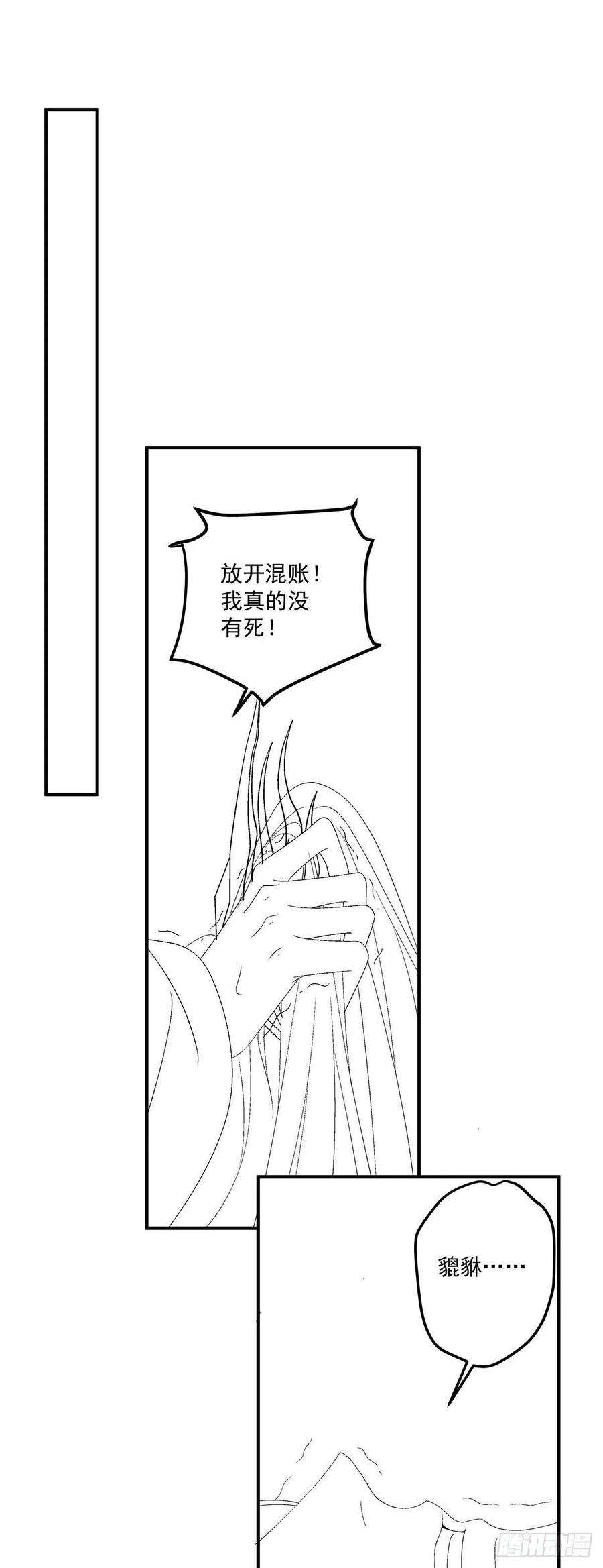 黑化大佬驯养指南酒后乱来！