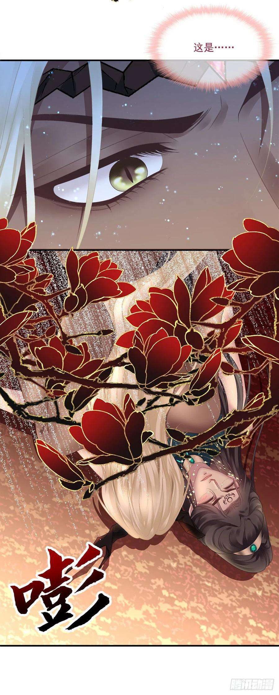 黑化大佬驯养指南酒后乱来！