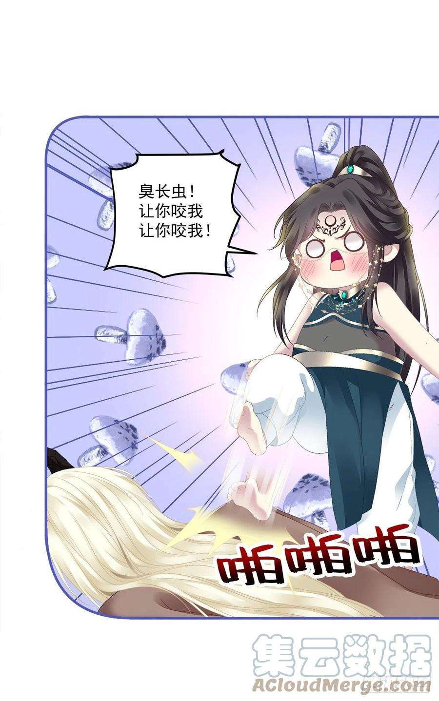 黑化大佬驯养指南酒后乱来！