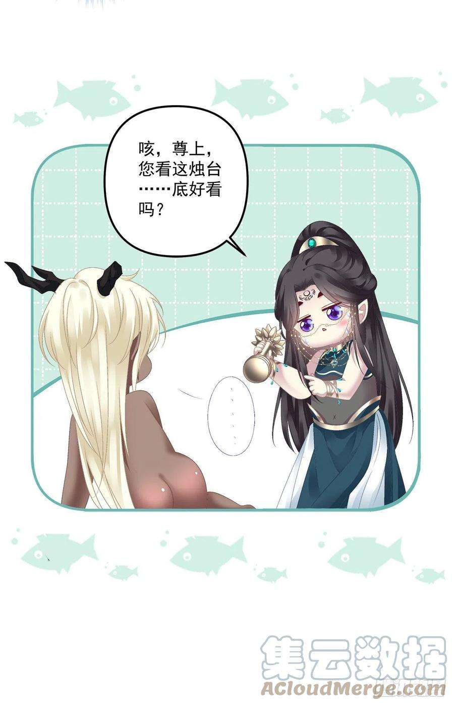 黑化大佬驯养指南酒后乱来！