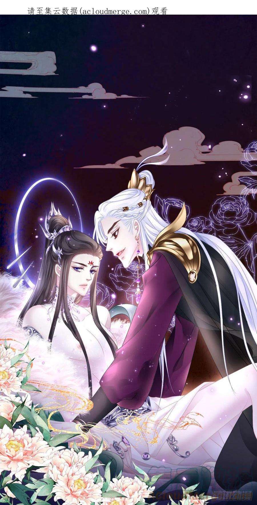 黑化大佬驯养指南虎口能否脱险！