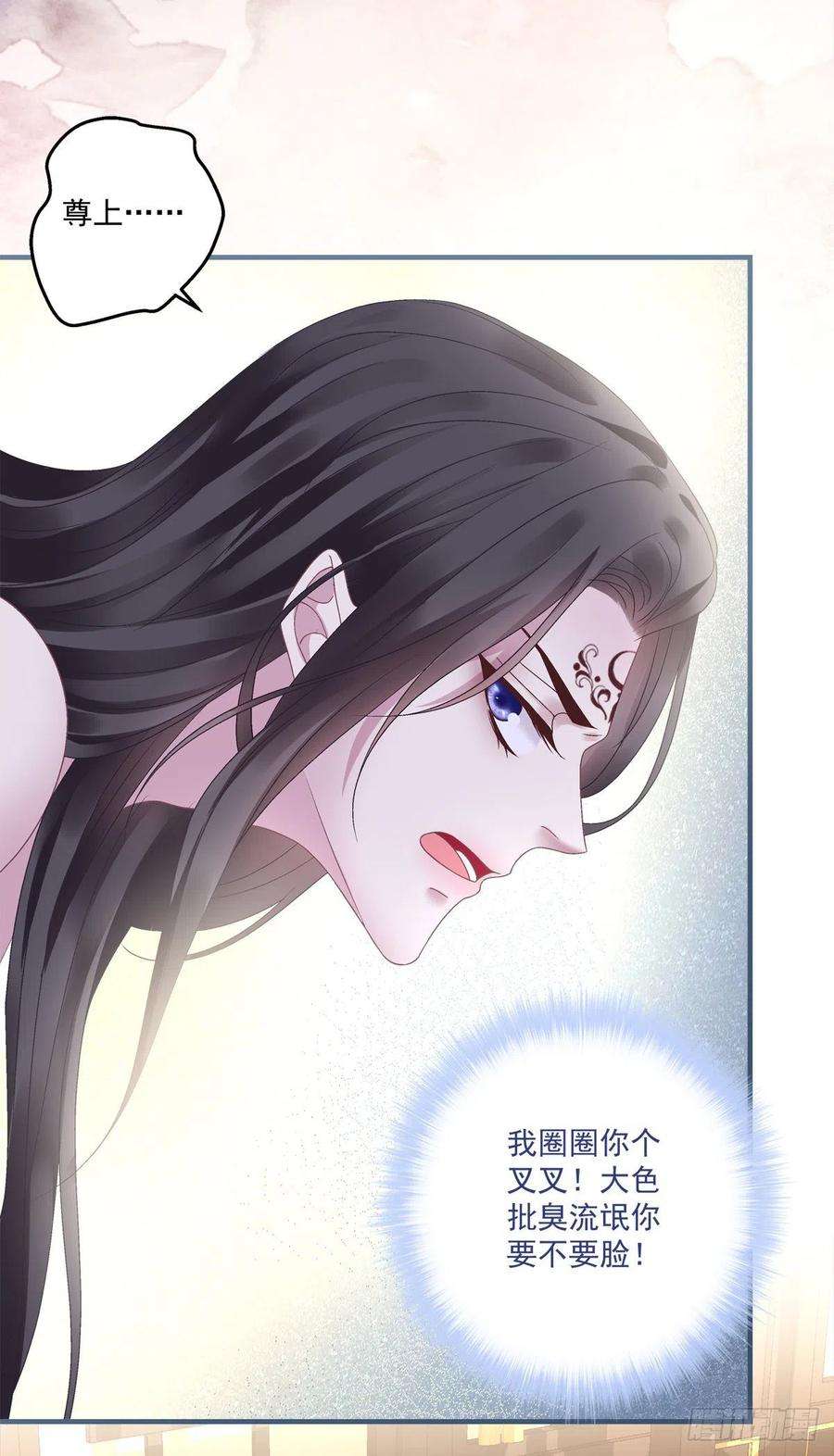 黑化大佬驯养指南虎口能否脱险！