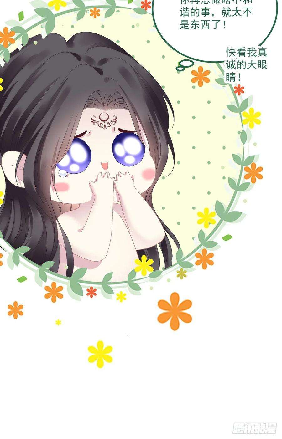 黑化大佬驯养指南虎口能否脱险！