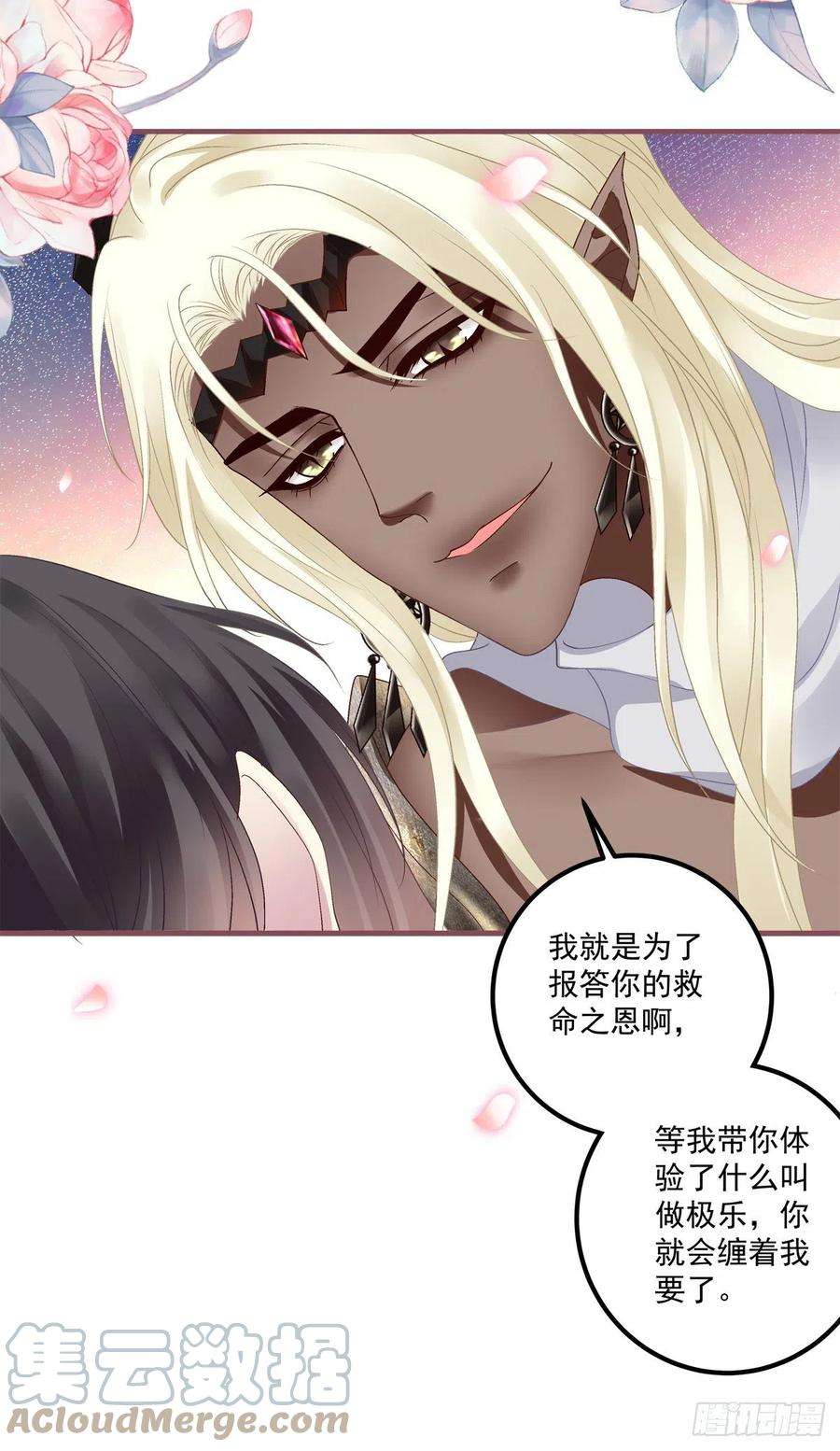 黑化大佬驯养指南虎口能否脱险！