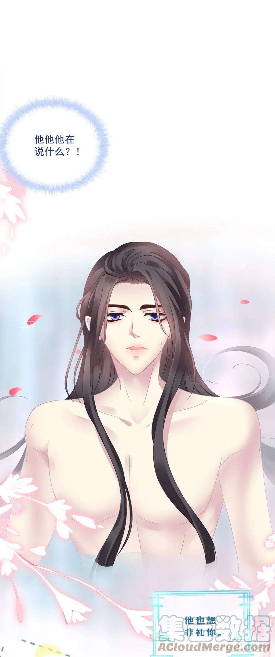 黑化大佬驯养指南虎口能否脱险！