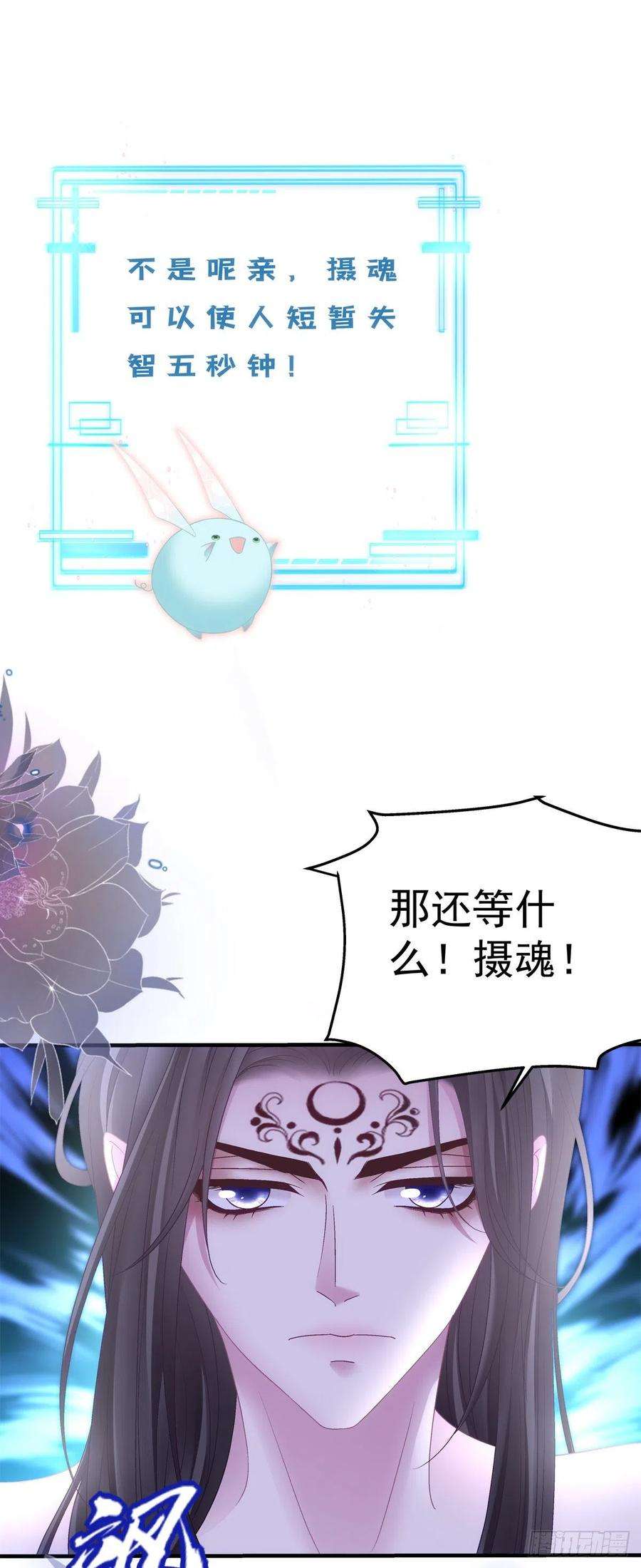 黑化大佬驯养指南虎口能否脱险！