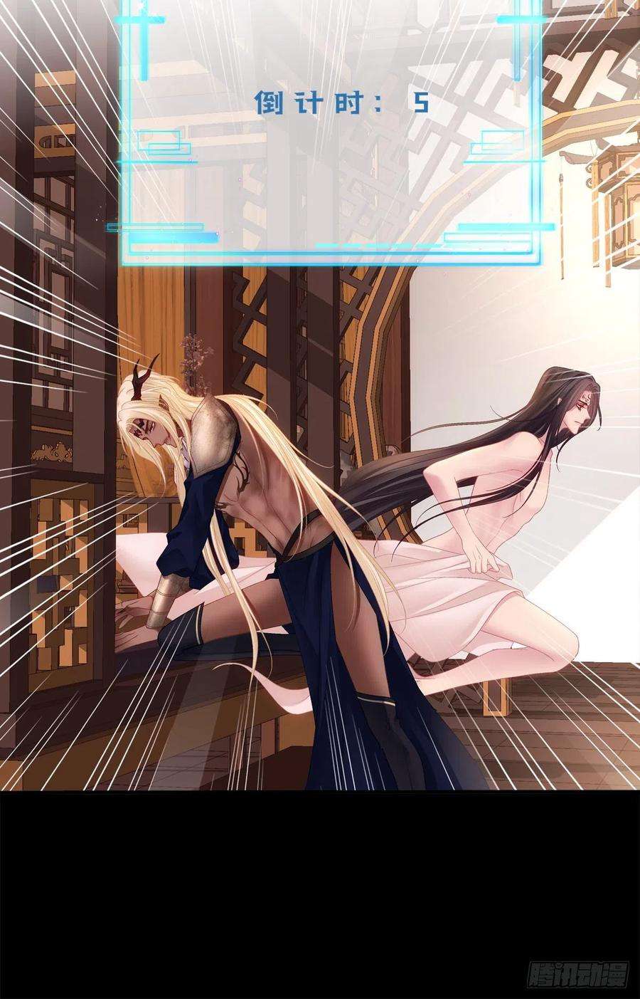 黑化大佬驯养指南虎口能否脱险！