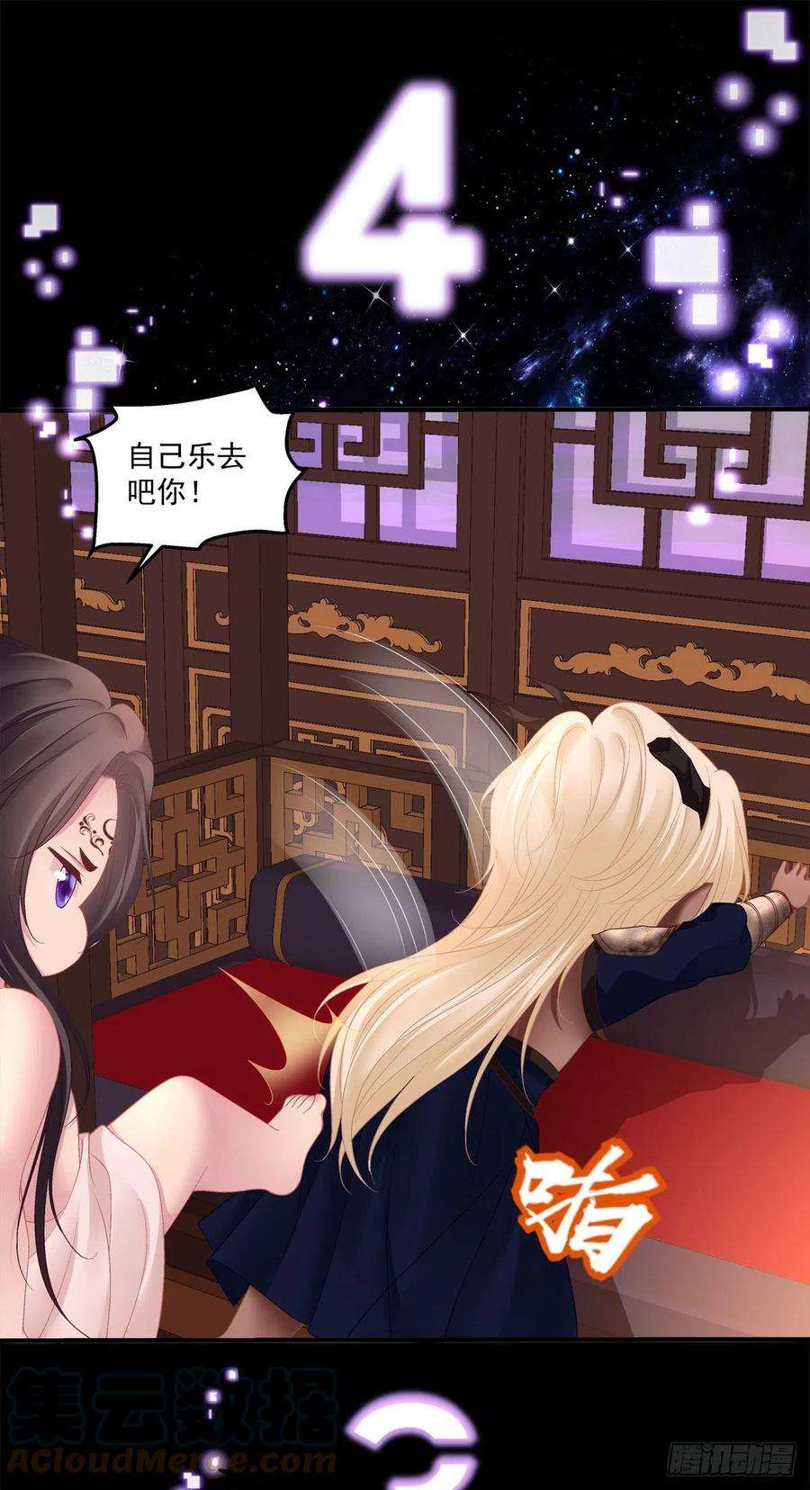 黑化大佬驯养指南虎口能否脱险！