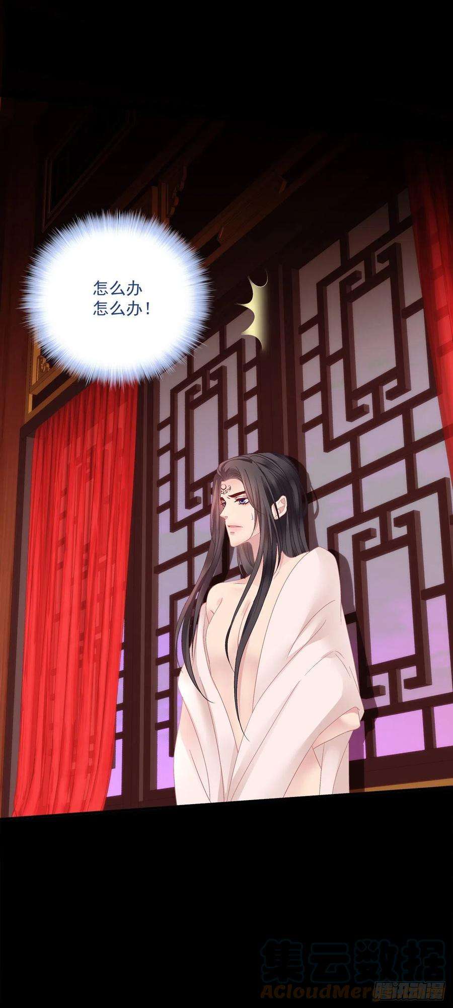 黑化大佬驯养指南虎口能否脱险！