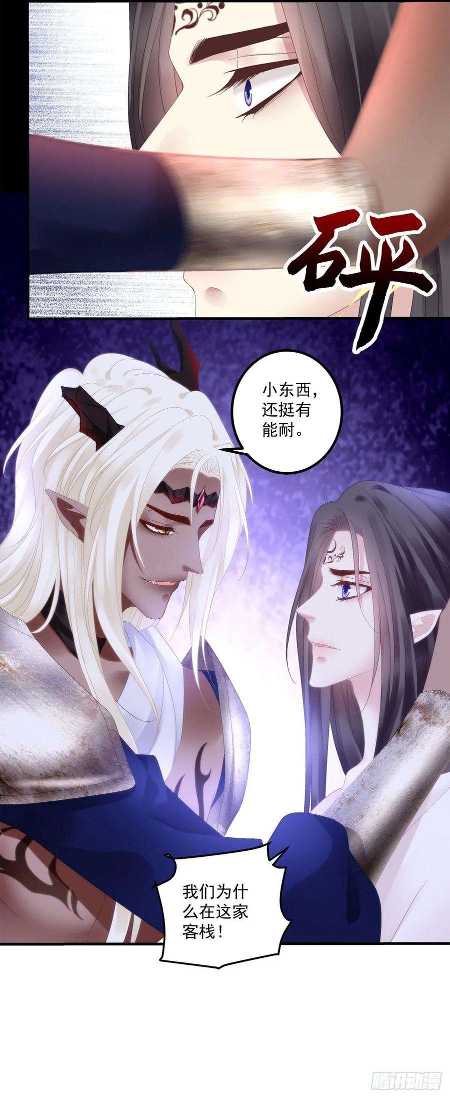 黑化大佬驯养指南虎口能否脱险！