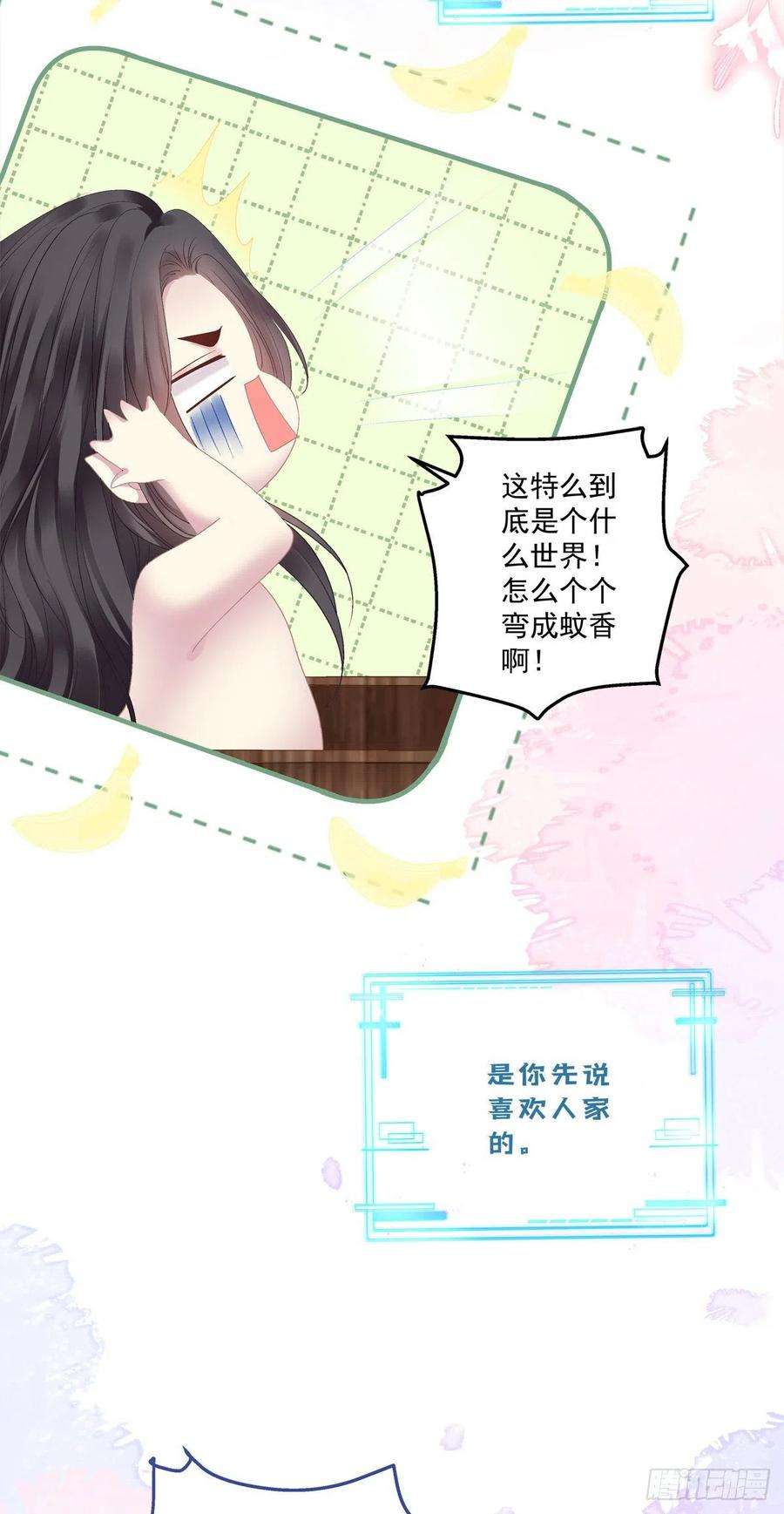 黑化大佬驯养指南虎口能否脱险！