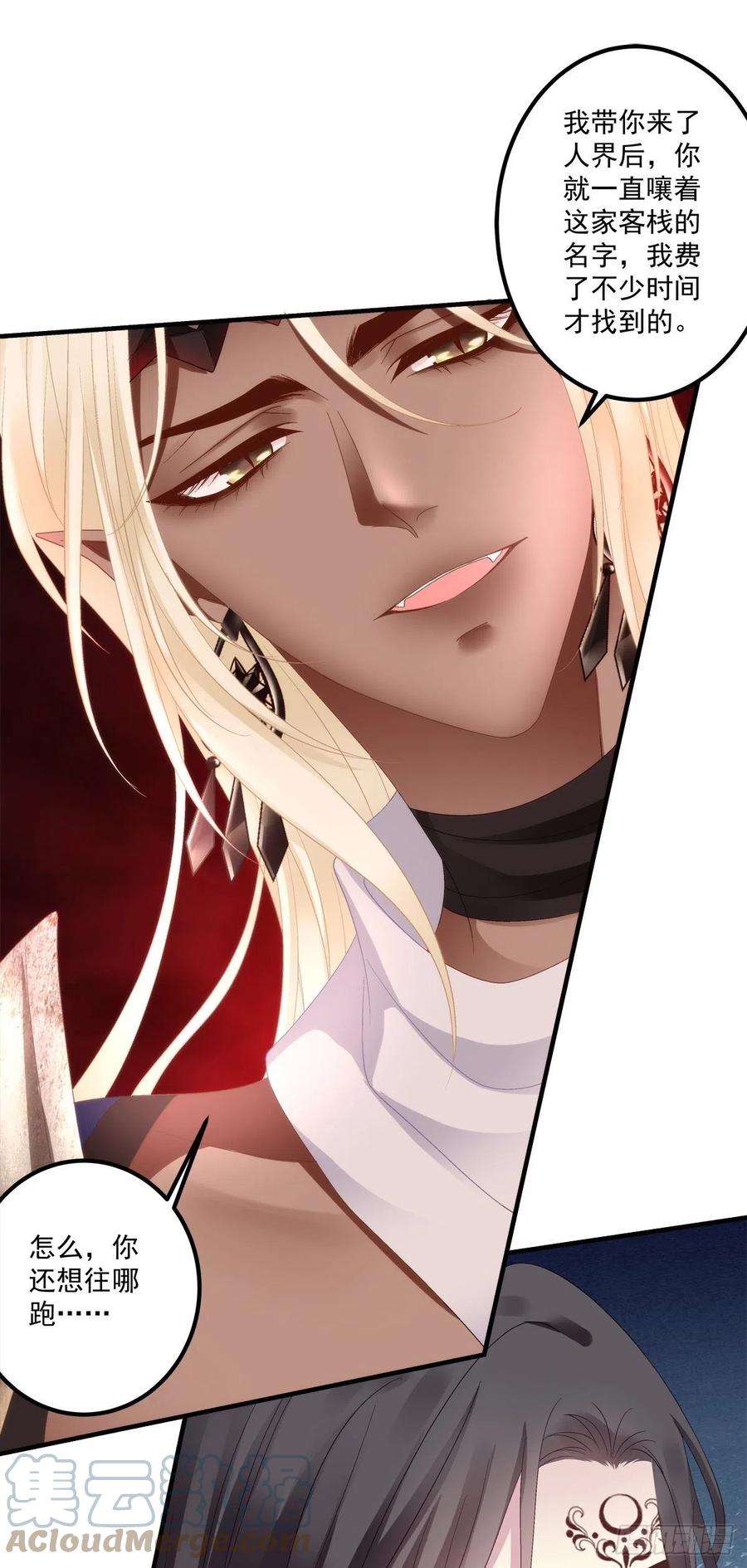 黑化大佬驯养指南虎口能否脱险！