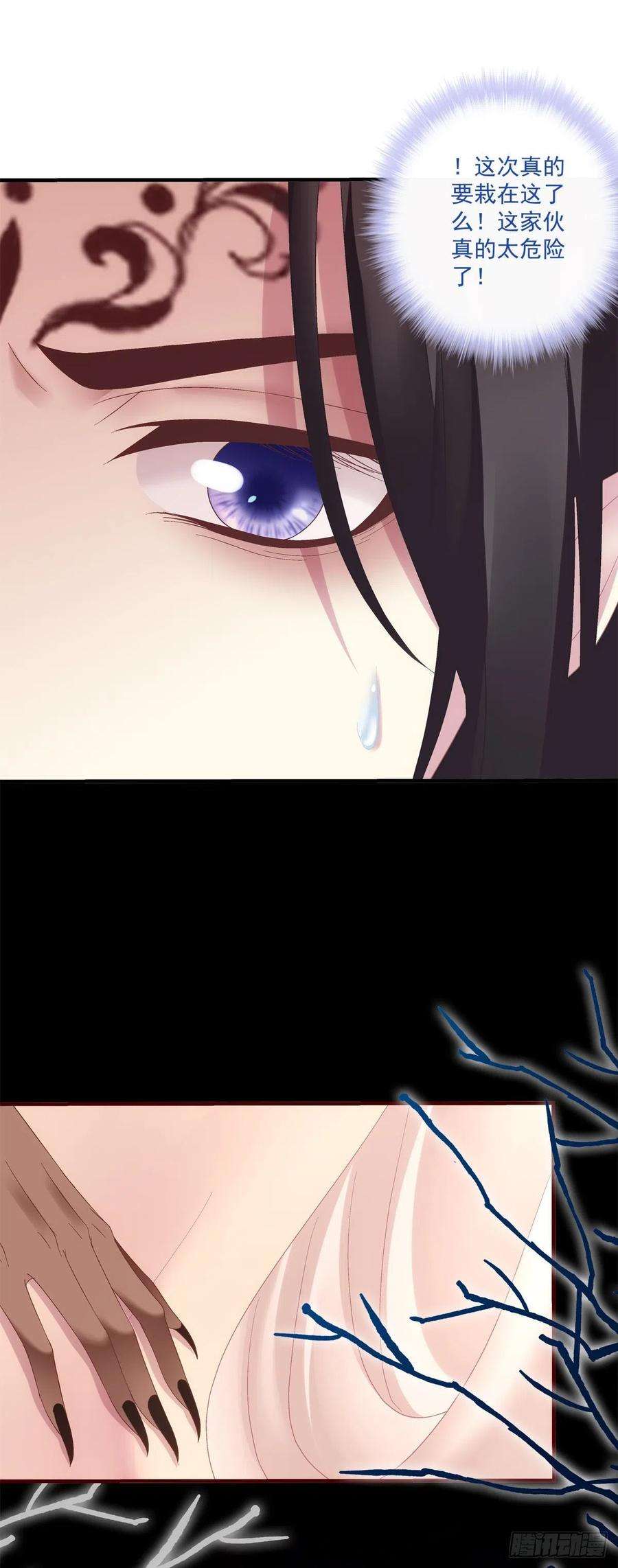 黑化大佬驯养指南虎口能否脱险！