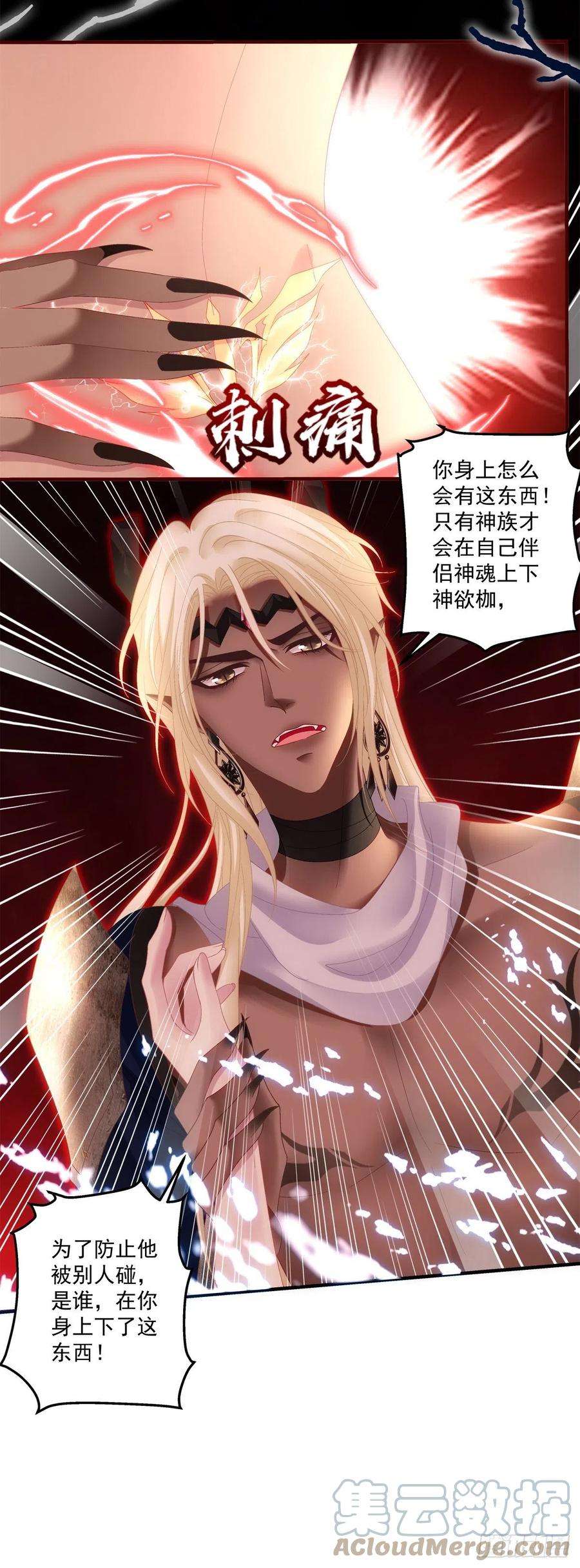 黑化大佬驯养指南虎口能否脱险！