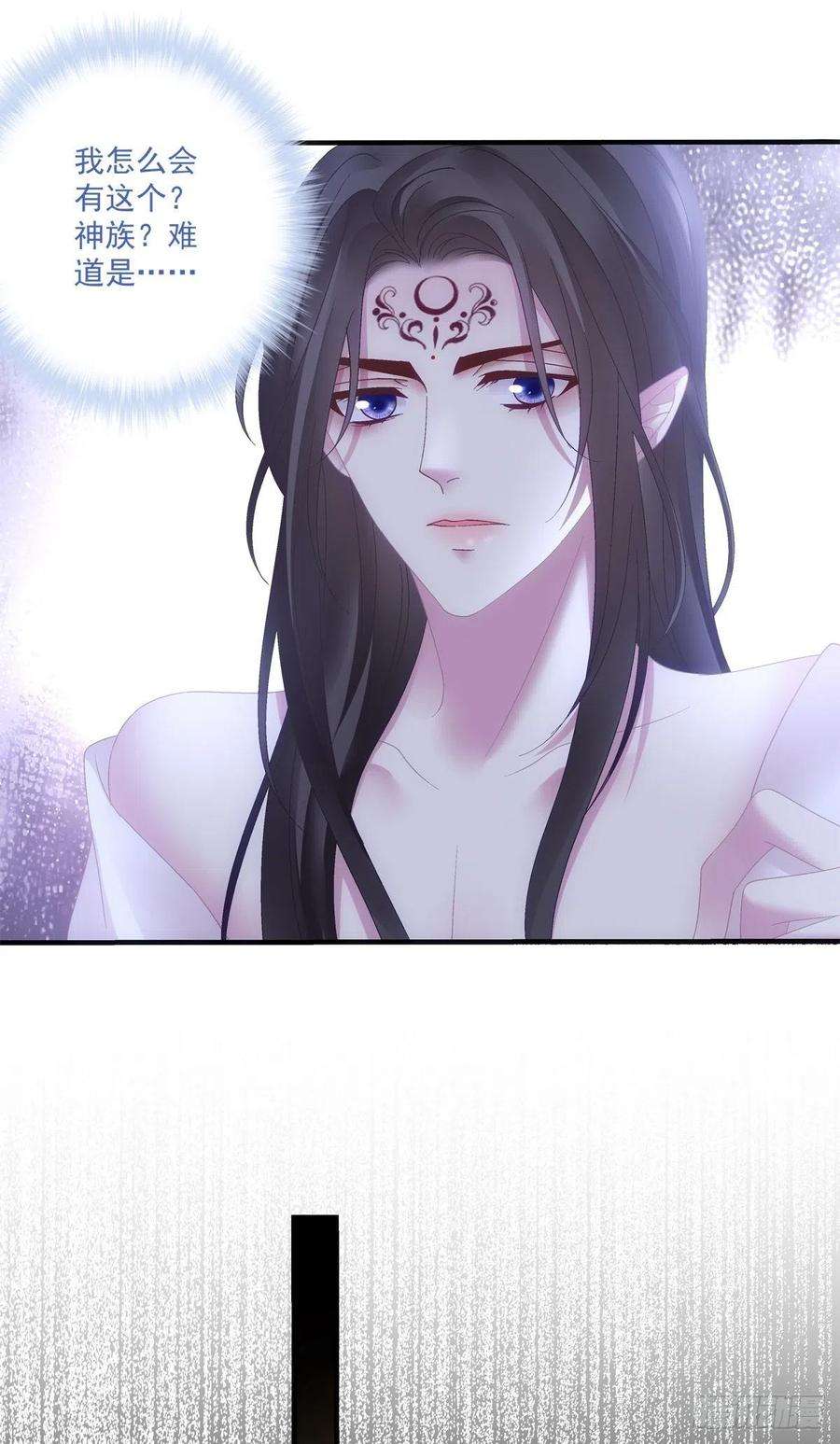 黑化大佬驯养指南虎口能否脱险！