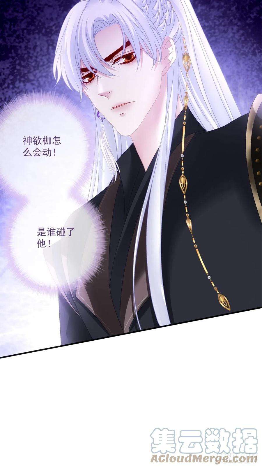 黑化大佬驯养指南虎口能否脱险！