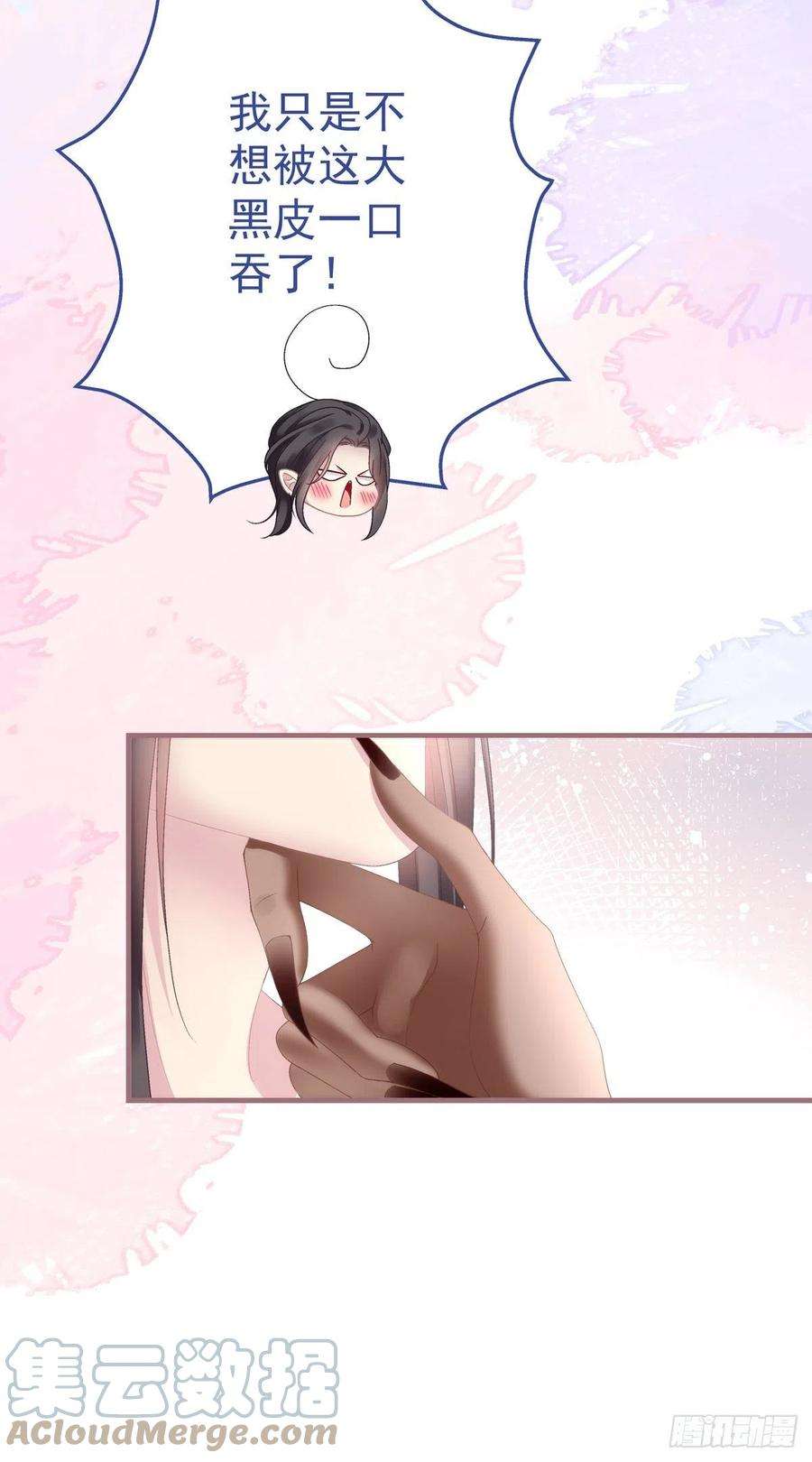 黑化大佬驯养指南虎口能否脱险！