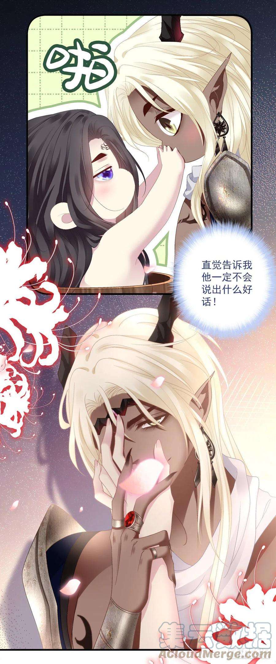 黑化大佬驯养指南虎口能否脱险！