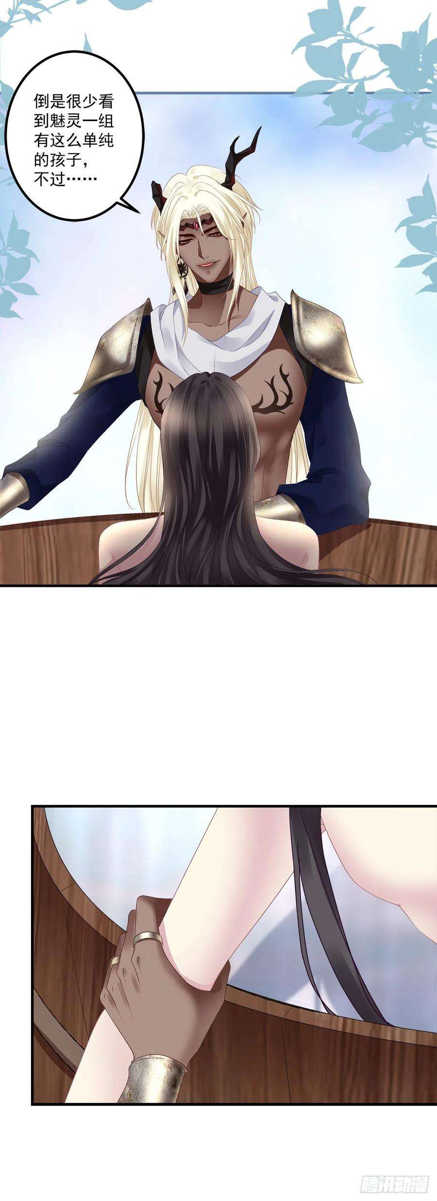 黑化大佬驯养指南虎口能否脱险！