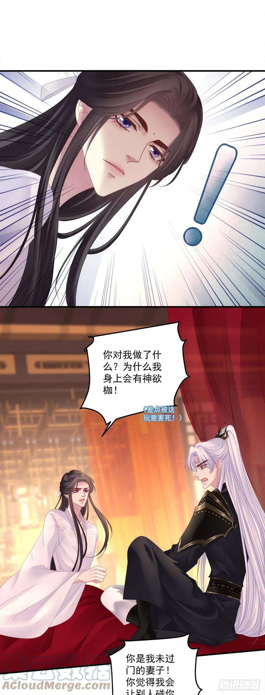 黑化大佬驯养指南前狼后虎！