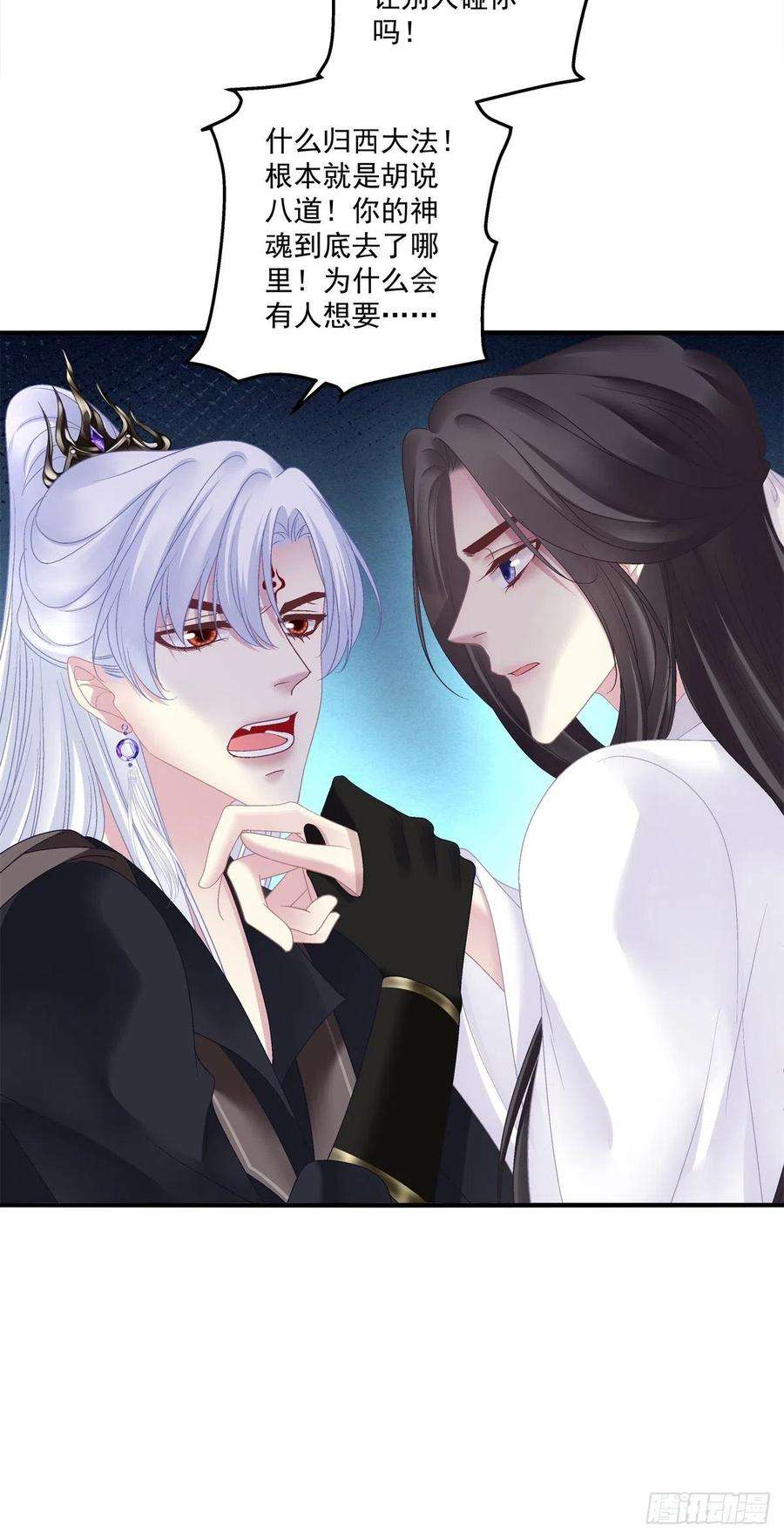 黑化大佬驯养指南前狼后虎！