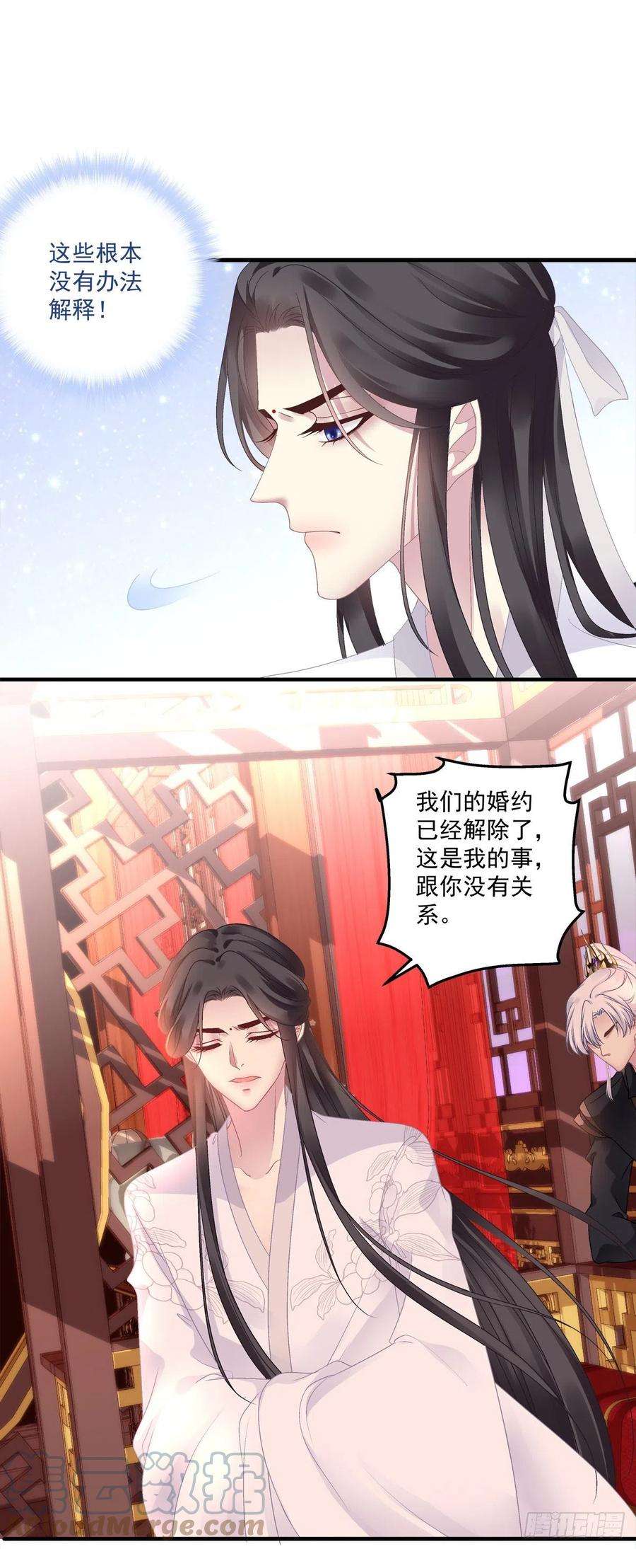 黑化大佬驯养指南前狼后虎！