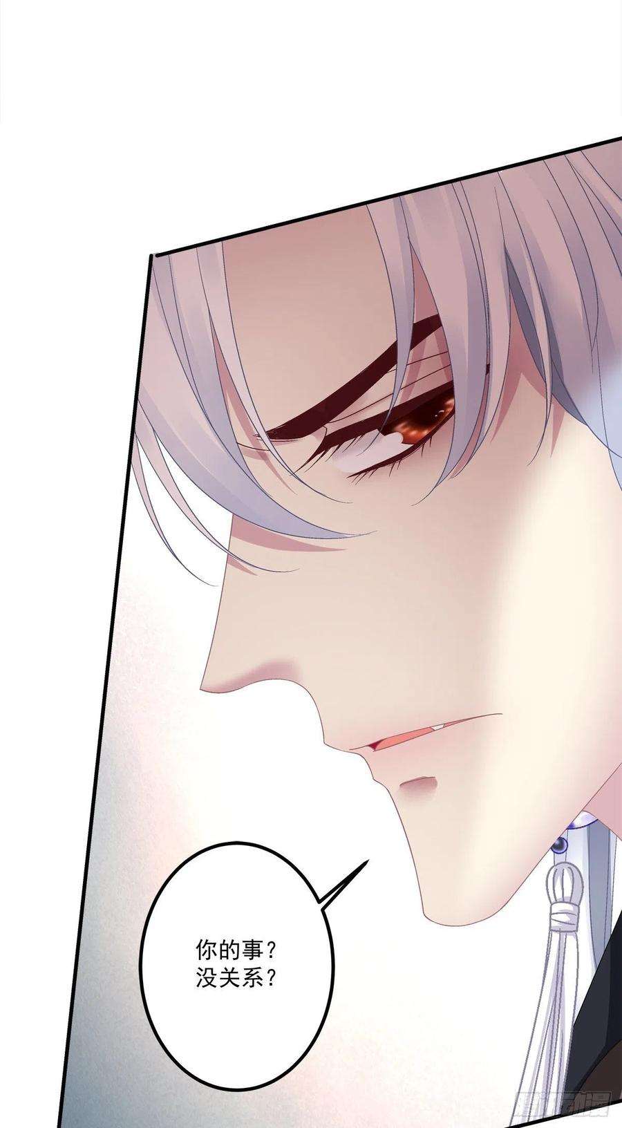 黑化大佬驯养指南前狼后虎！