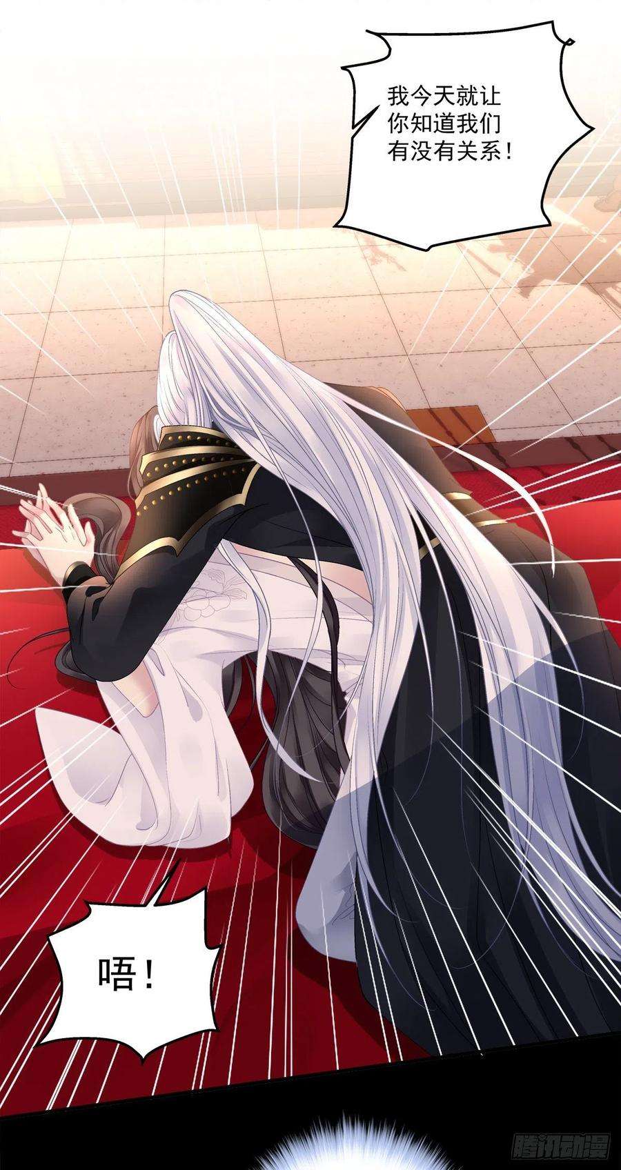 黑化大佬驯养指南前狼后虎！