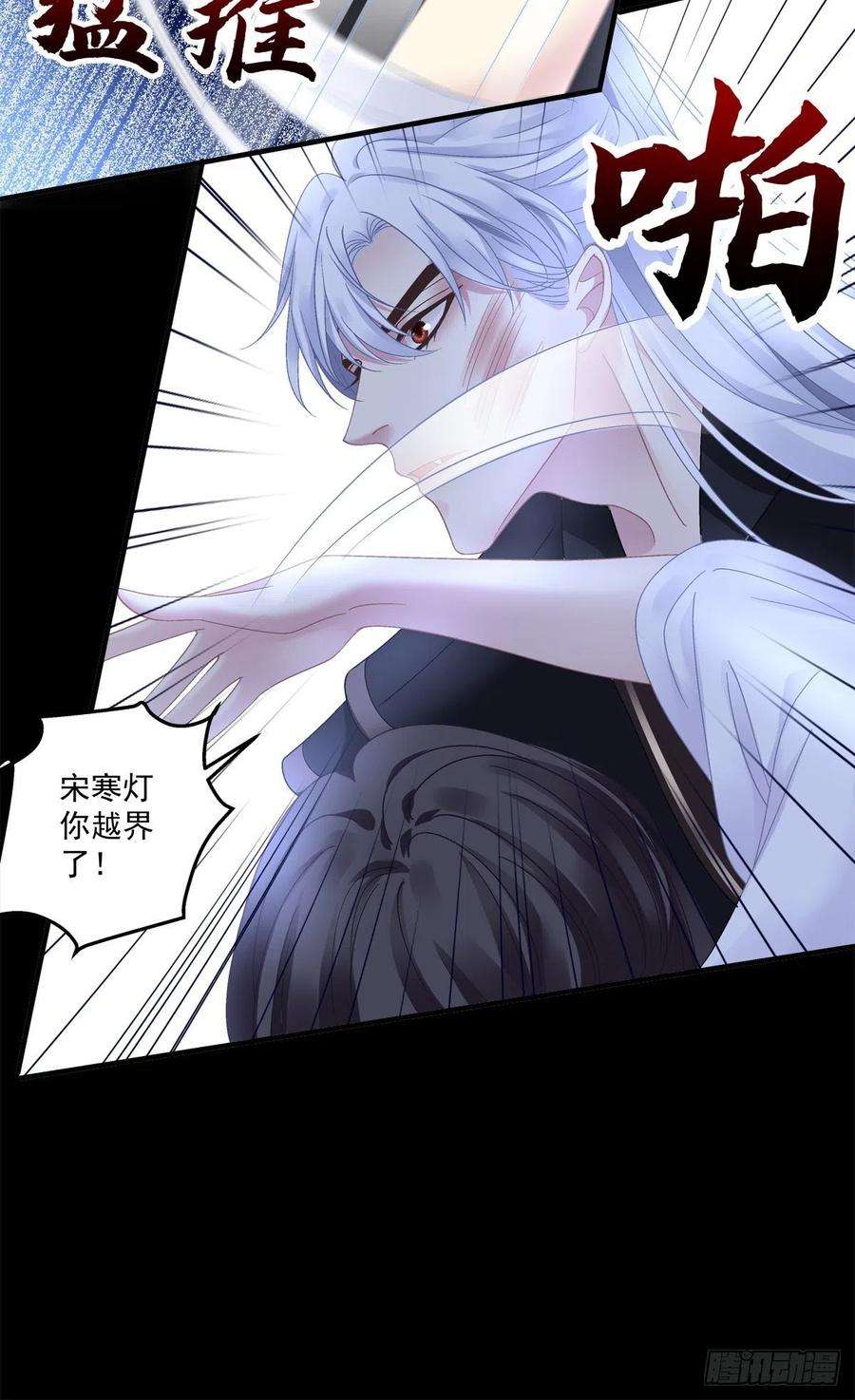 黑化大佬驯养指南前狼后虎！