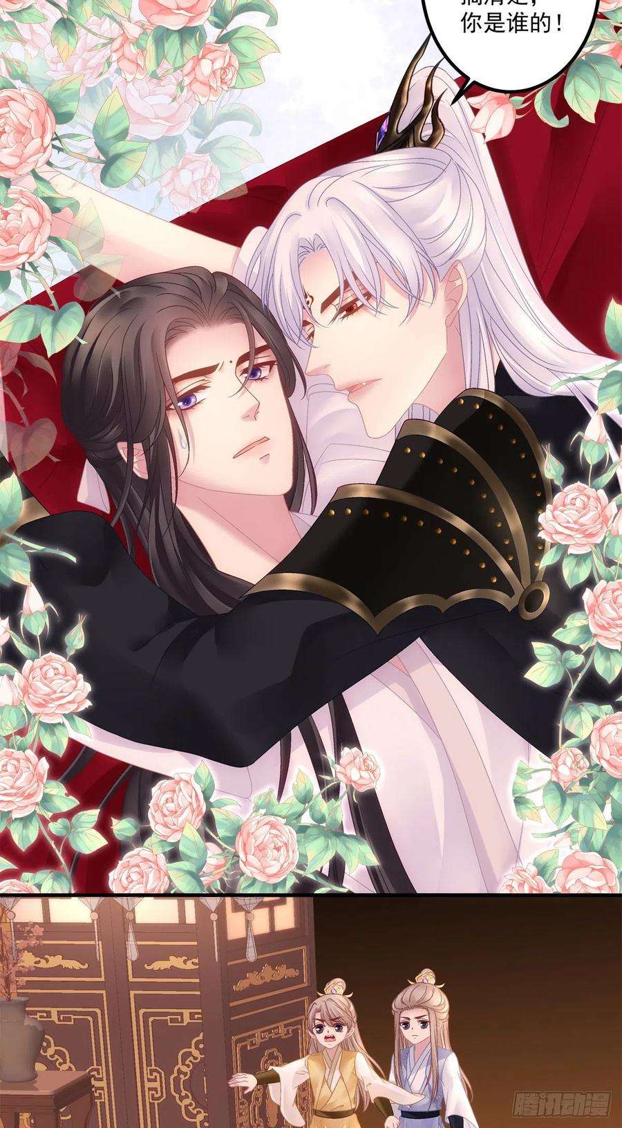 黑化大佬驯养指南前狼后虎！