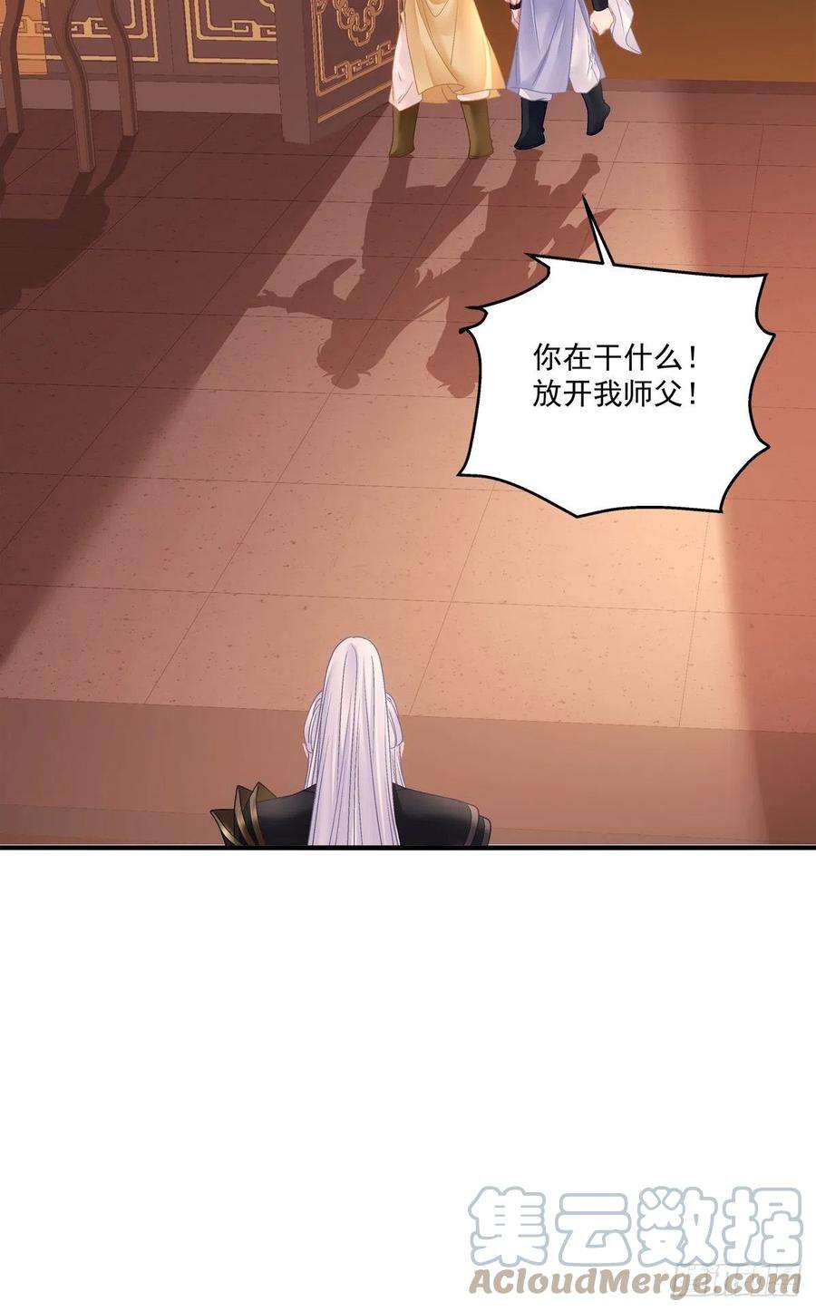 黑化大佬驯养指南前狼后虎！