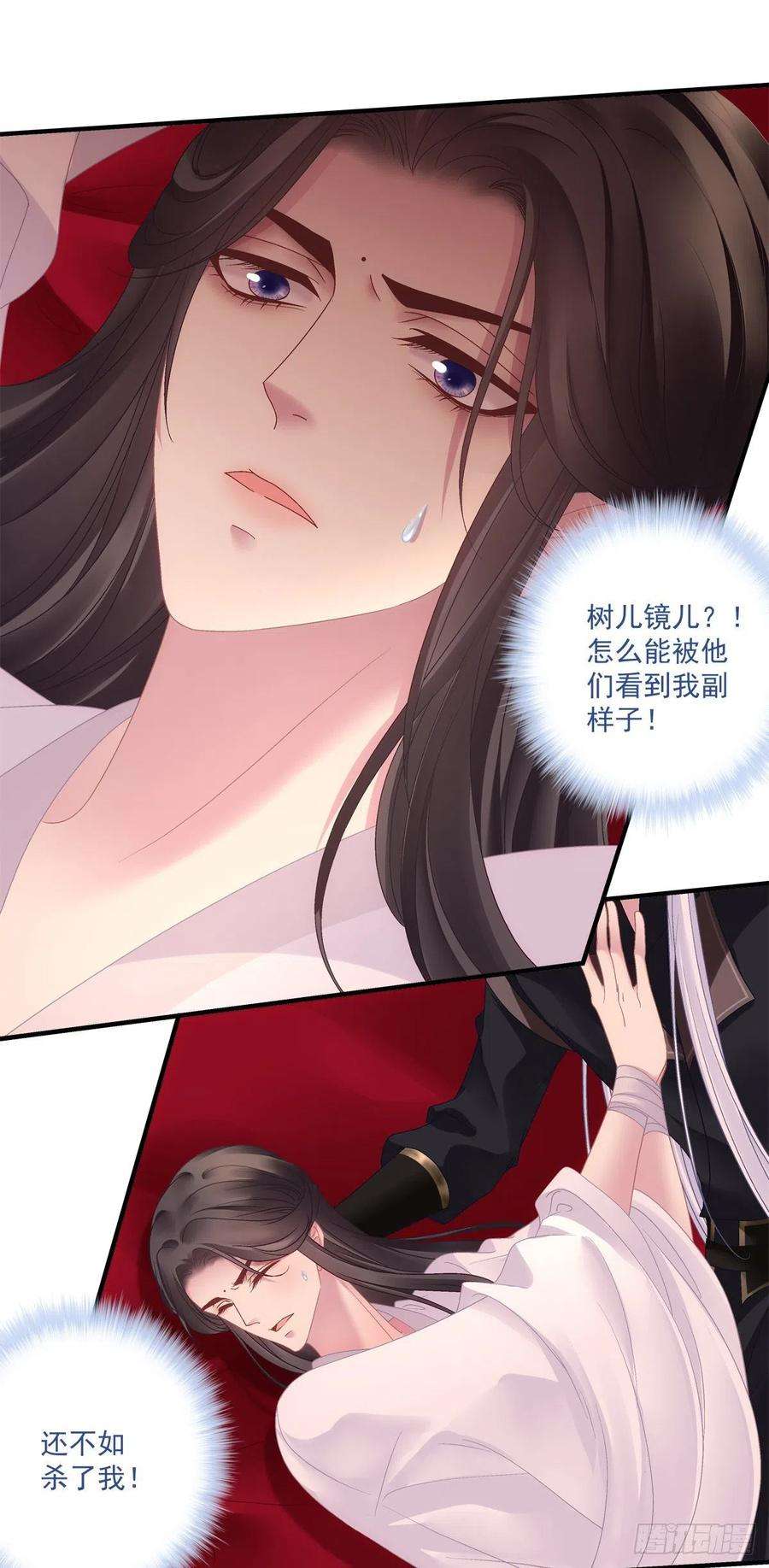 黑化大佬驯养指南前狼后虎！