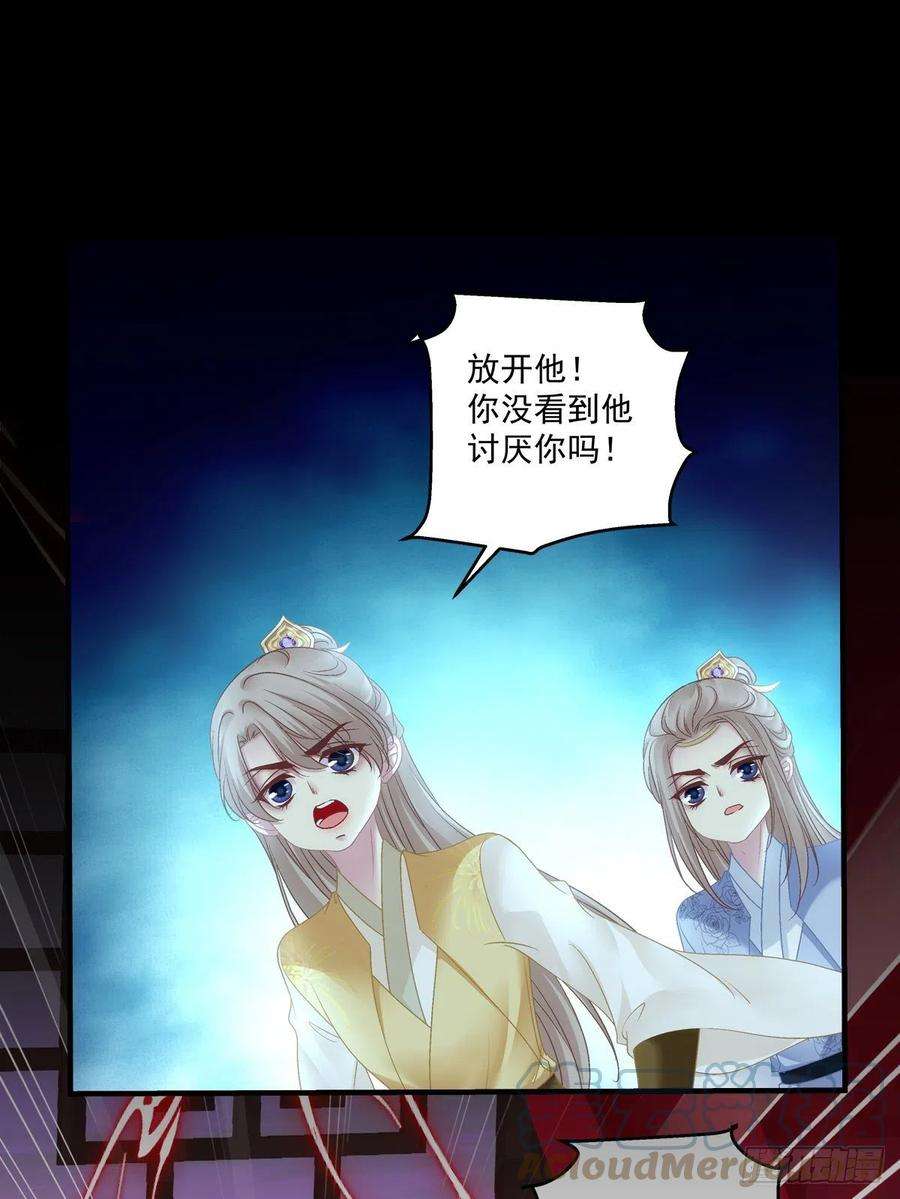 黑化大佬驯养指南前狼后虎！