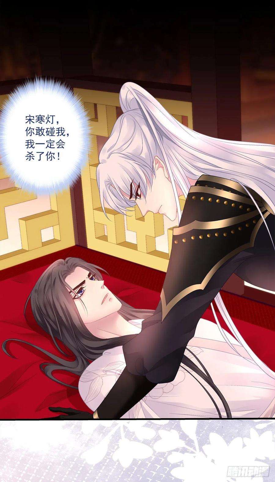 黑化大佬驯养指南前狼后虎！