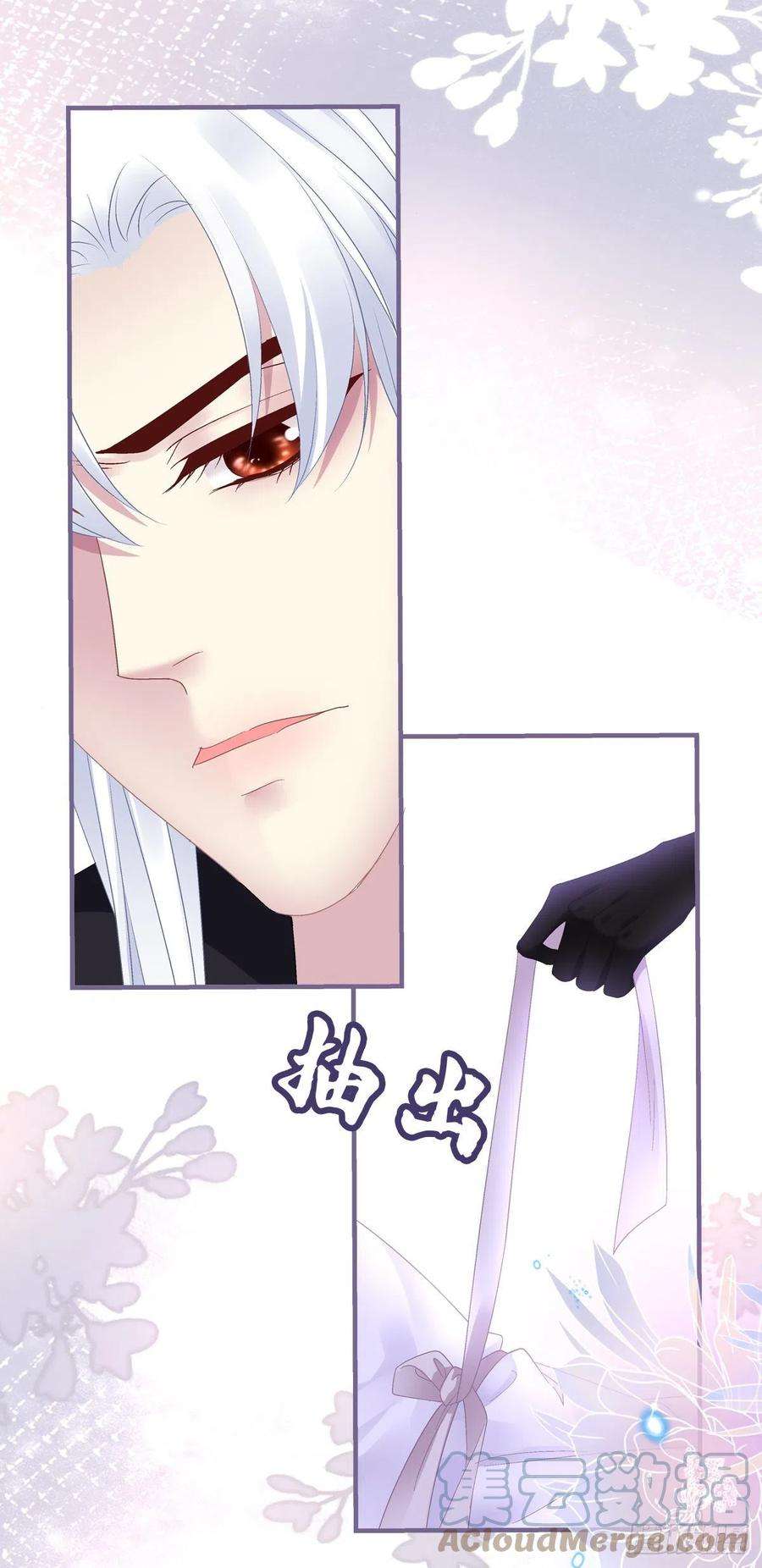 黑化大佬驯养指南前狼后虎！