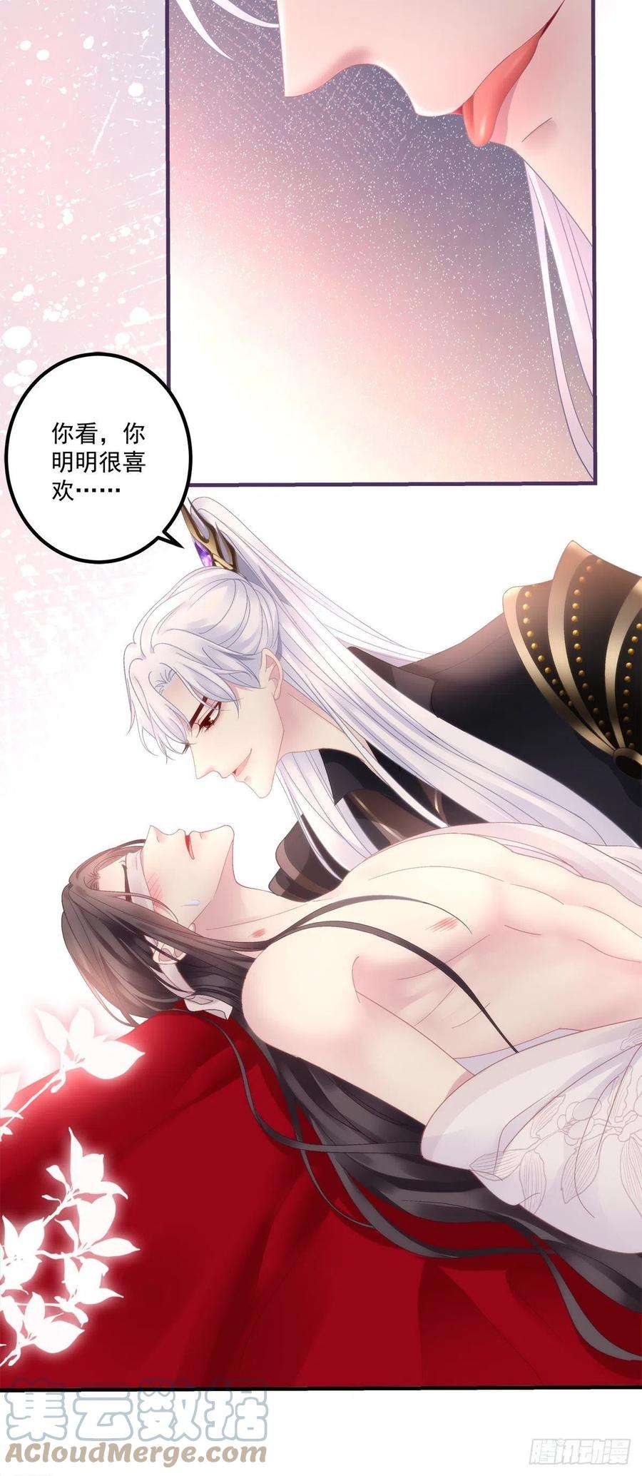 黑化大佬驯养指南前狼后虎！