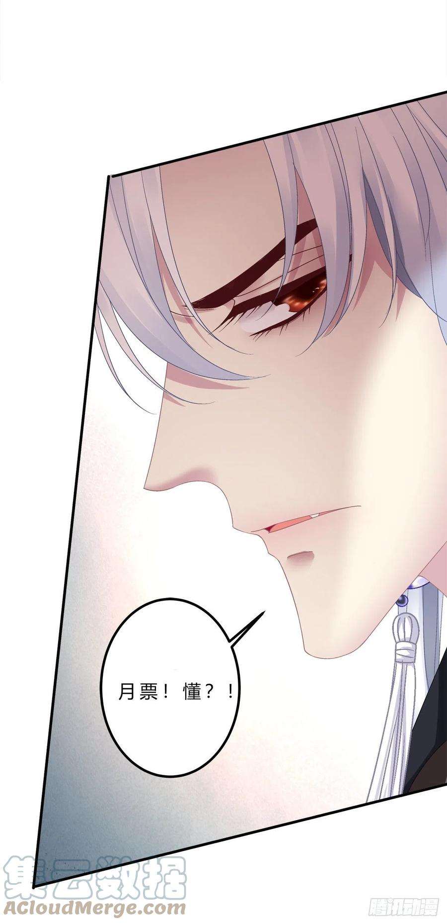 黑化大佬驯养指南前狼后虎！