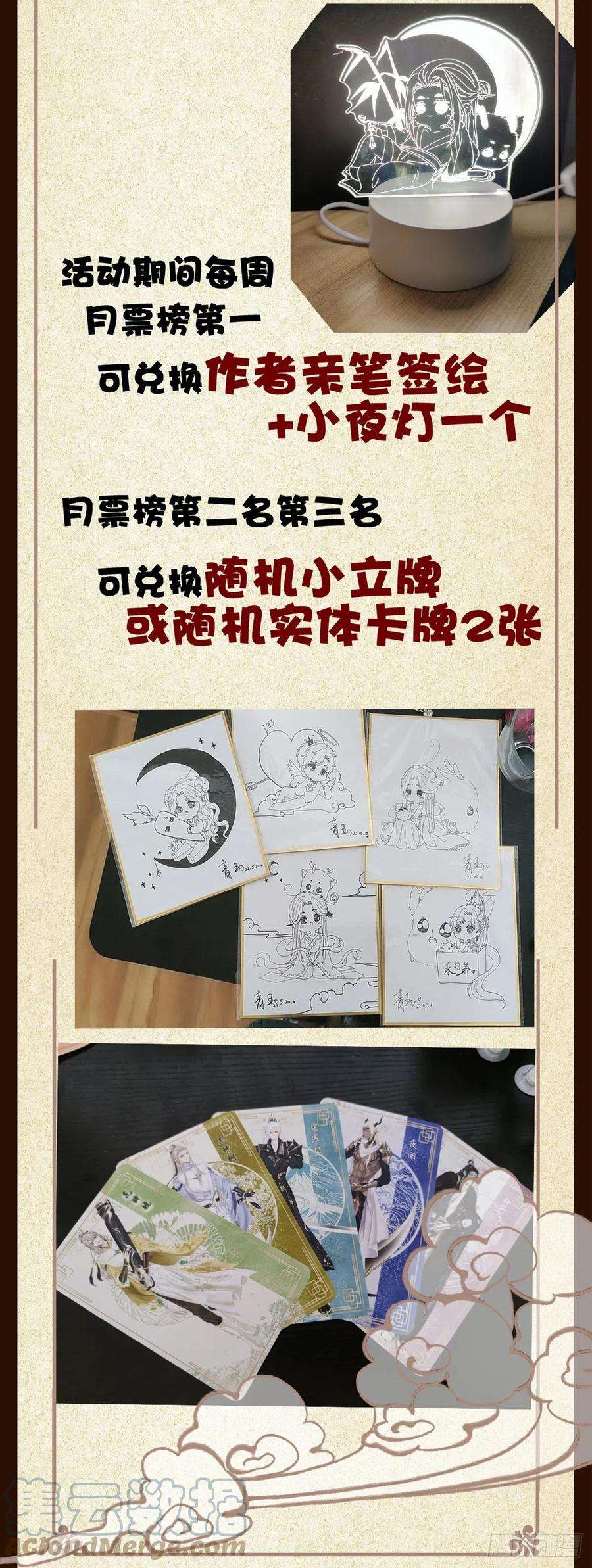 黑化大佬驯养指南前狼后虎！