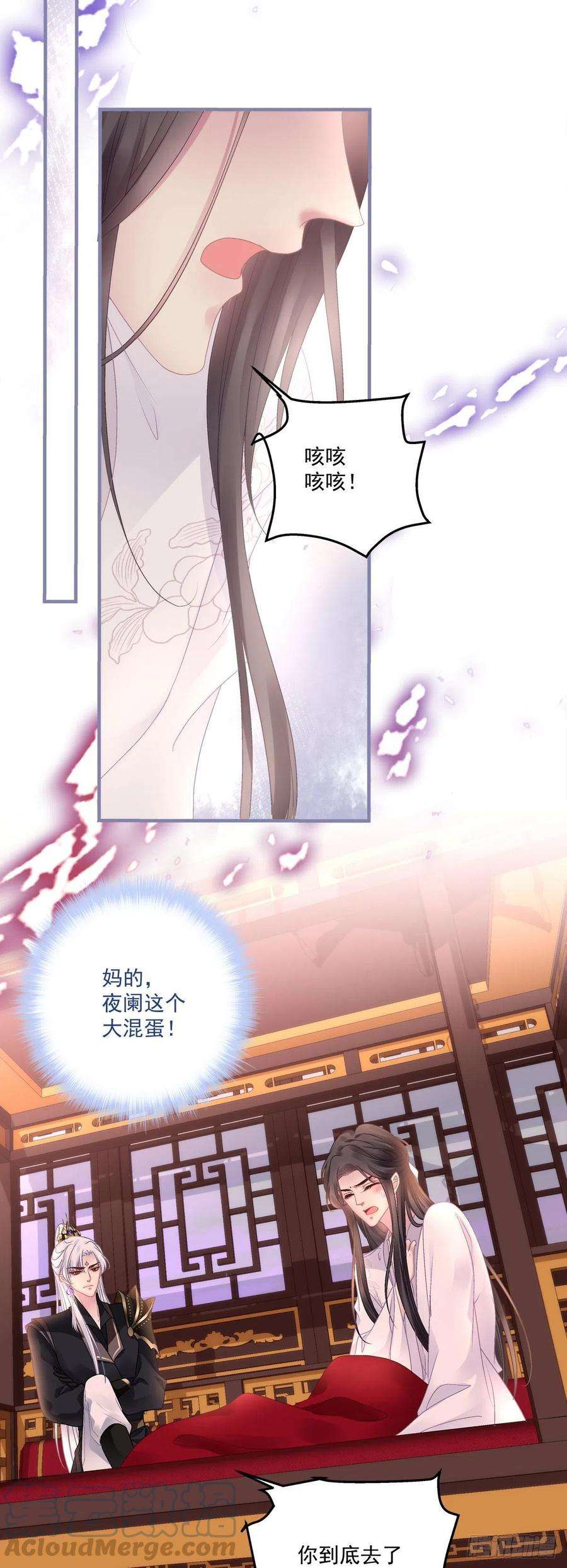 黑化大佬驯养指南前狼后虎！