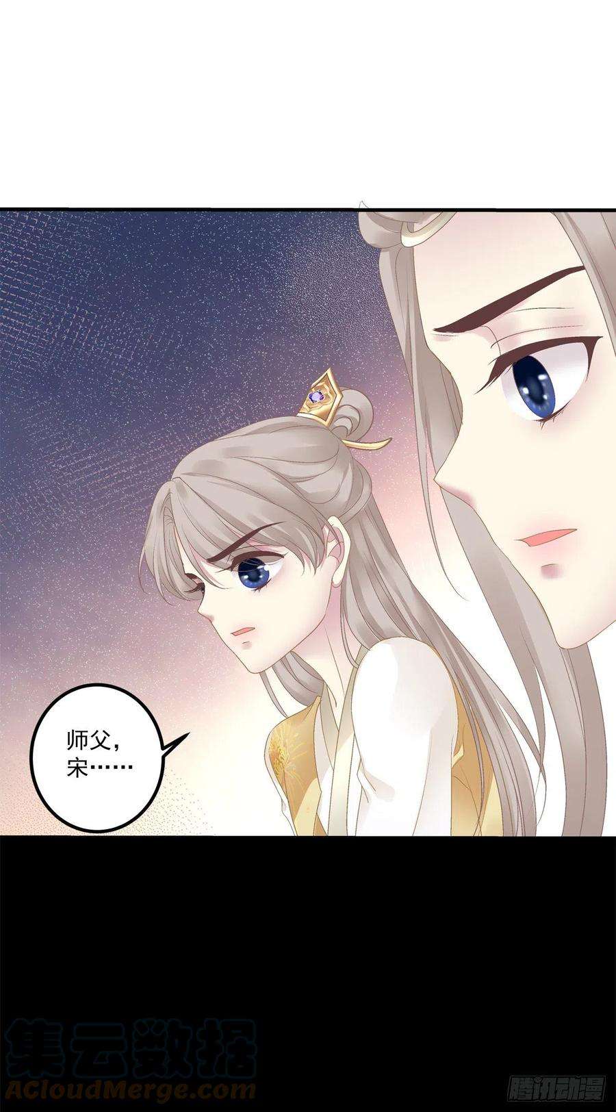 黑化大佬驯养指南解除魂契！