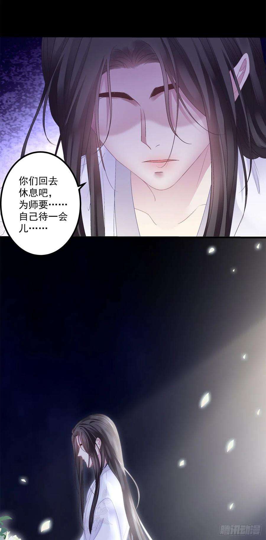 黑化大佬驯养指南解除魂契！