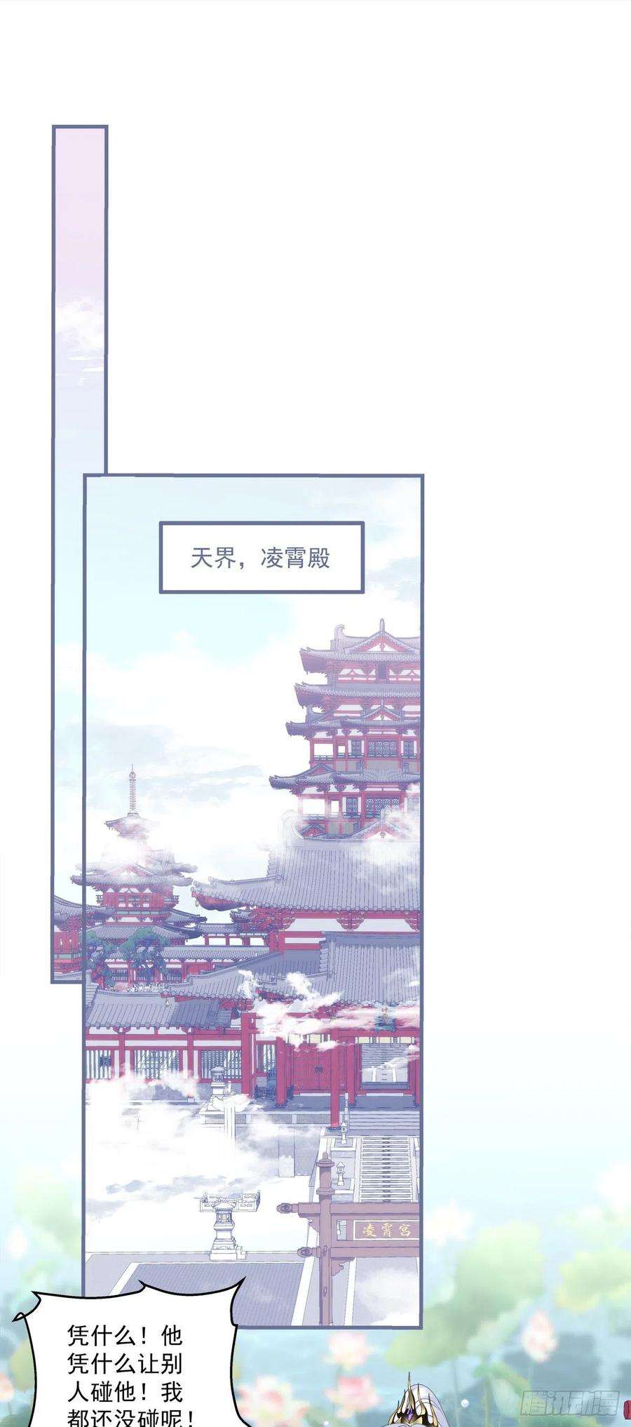 黑化大佬驯养指南解除魂契！