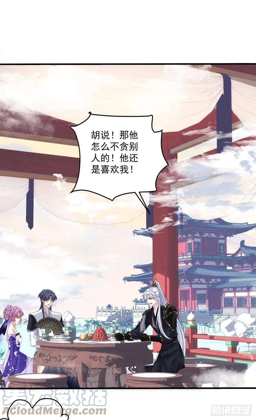 黑化大佬驯养指南解除魂契！