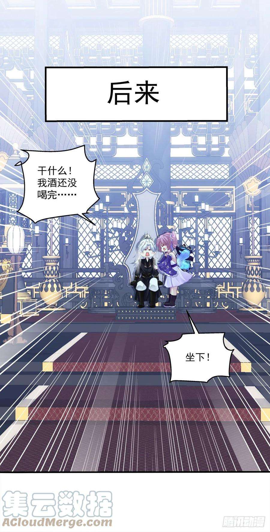 黑化大佬驯养指南解除魂契！