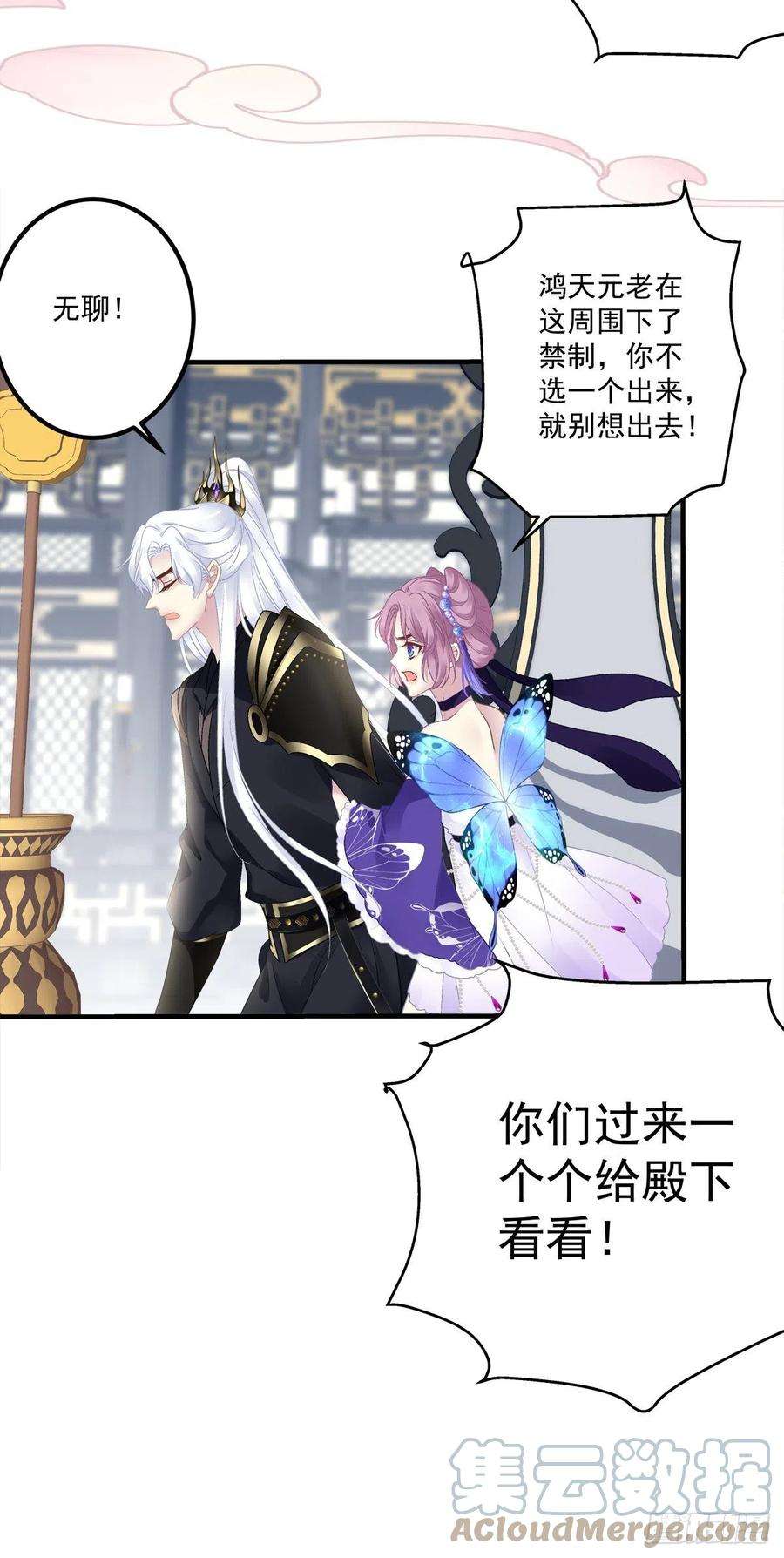 黑化大佬驯养指南解除魂契！