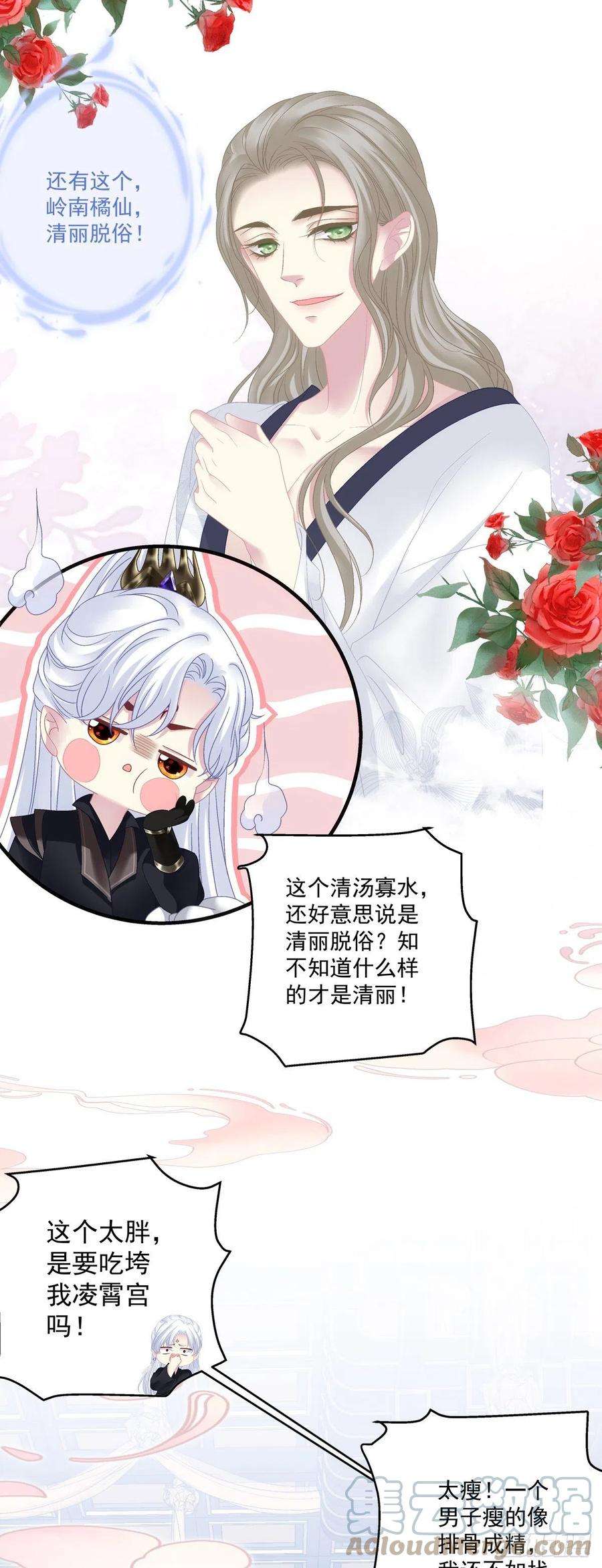 黑化大佬驯养指南解除魂契！