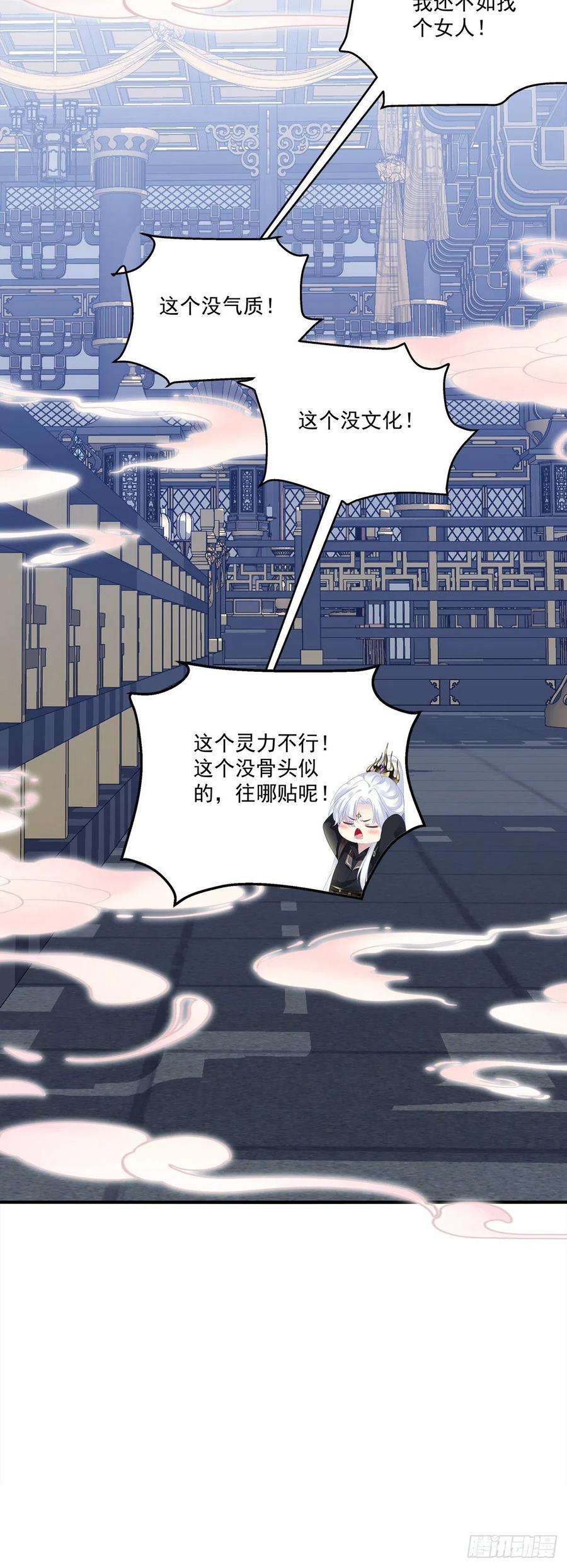 黑化大佬驯养指南解除魂契！